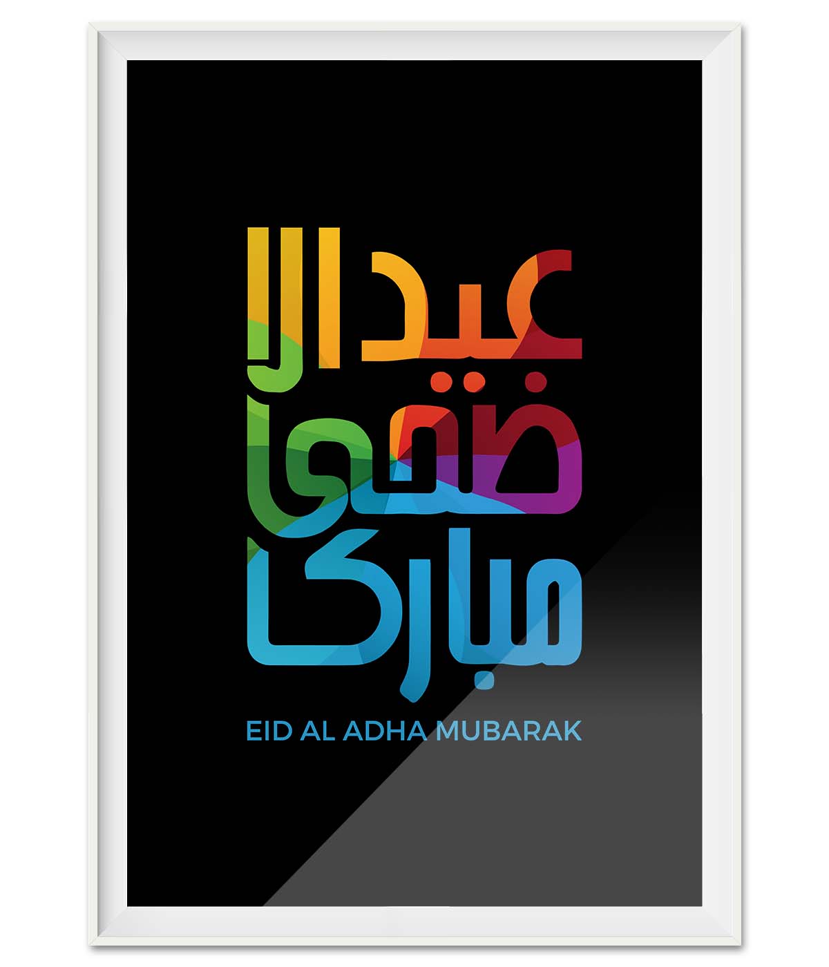Colorful Eid al-Adha Mubarak