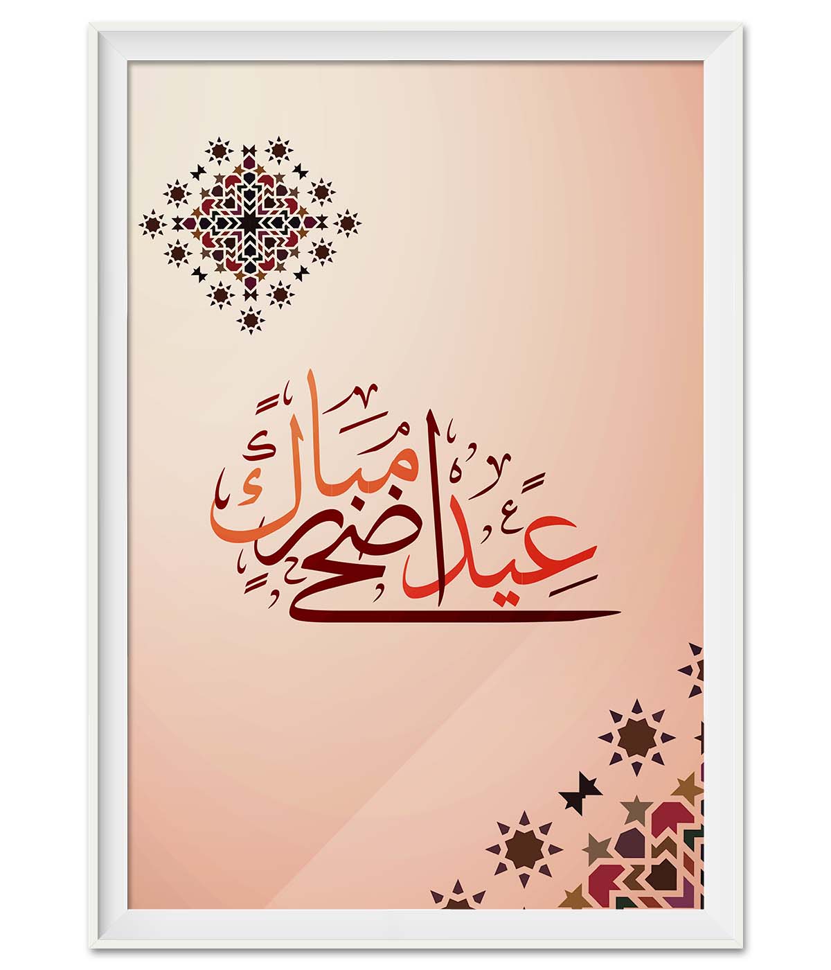 Orange Chocolate Eid al-Adha Mubarak