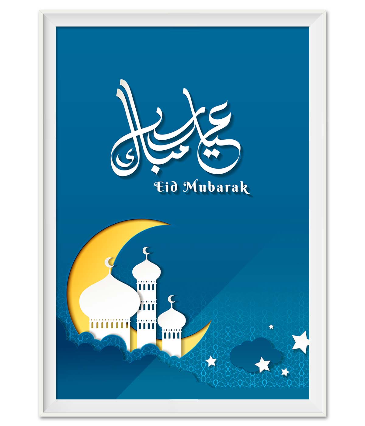 Cloudy Night Eid Mubarak