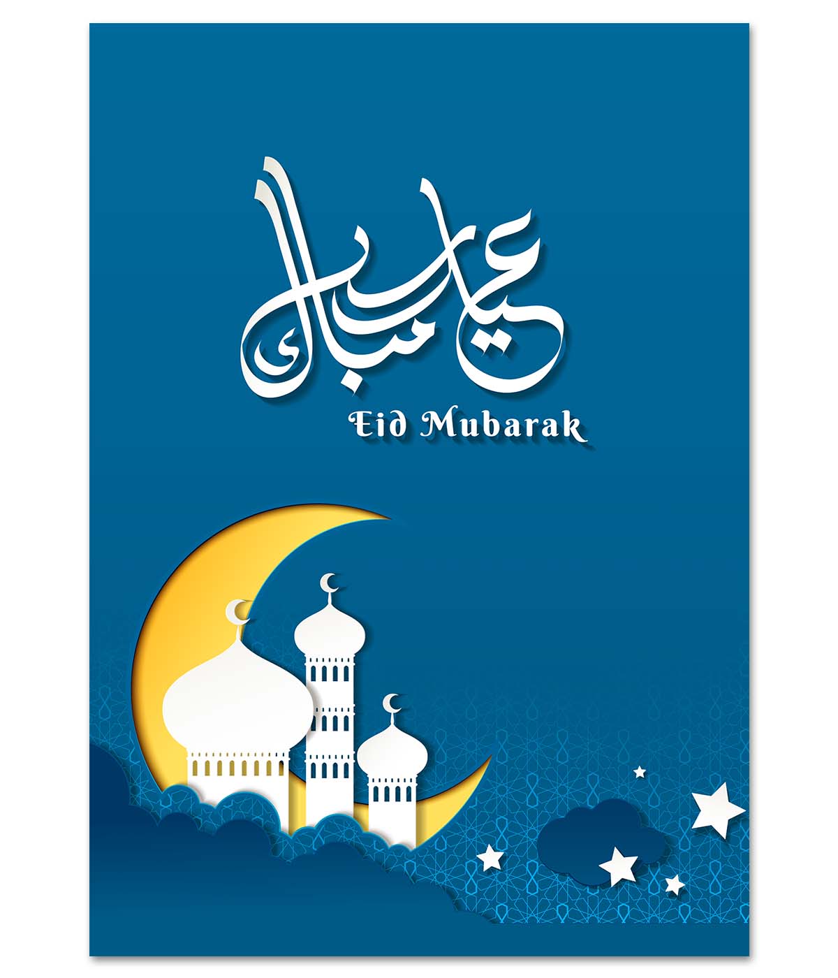Cloudy Night Eid Mubarak