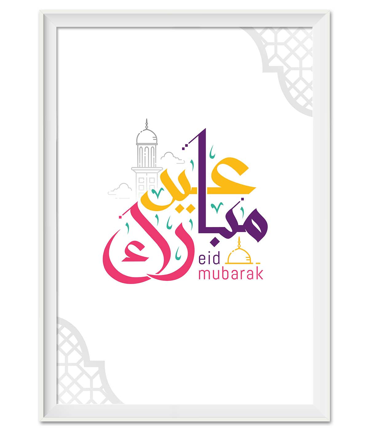Multi Color Eid Mubarak