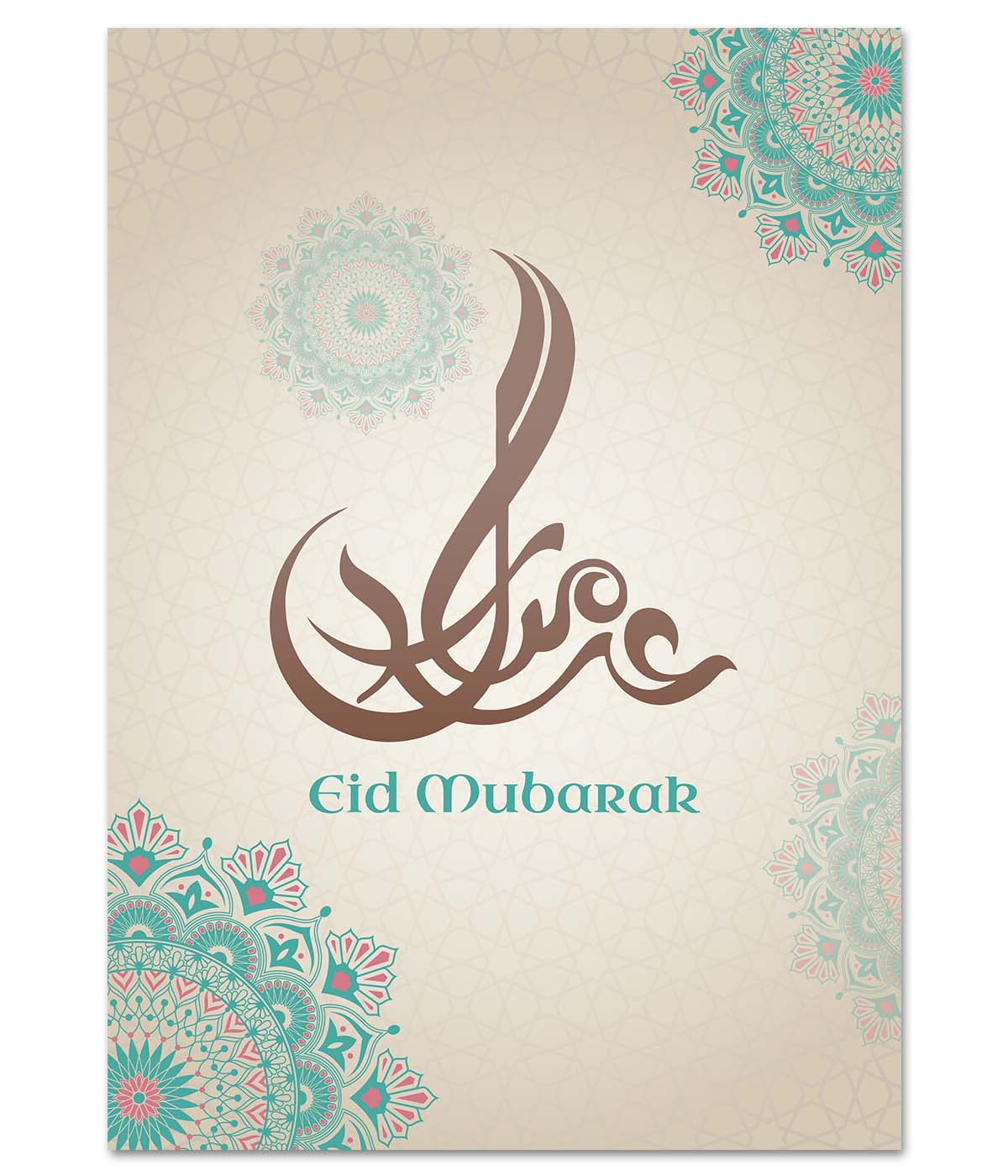 Green Mandala Eid Mubarak