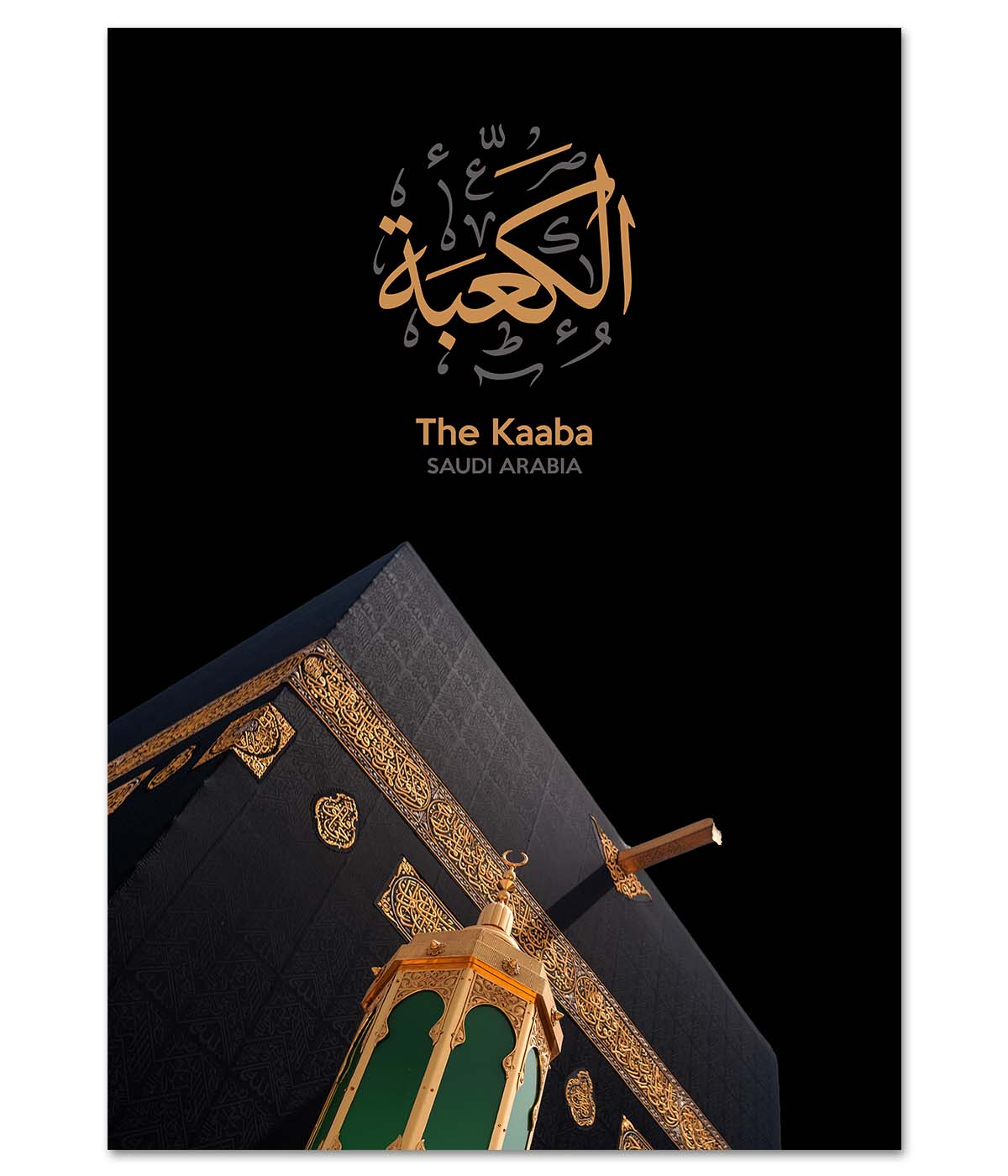 Kaaba, The Meezab
