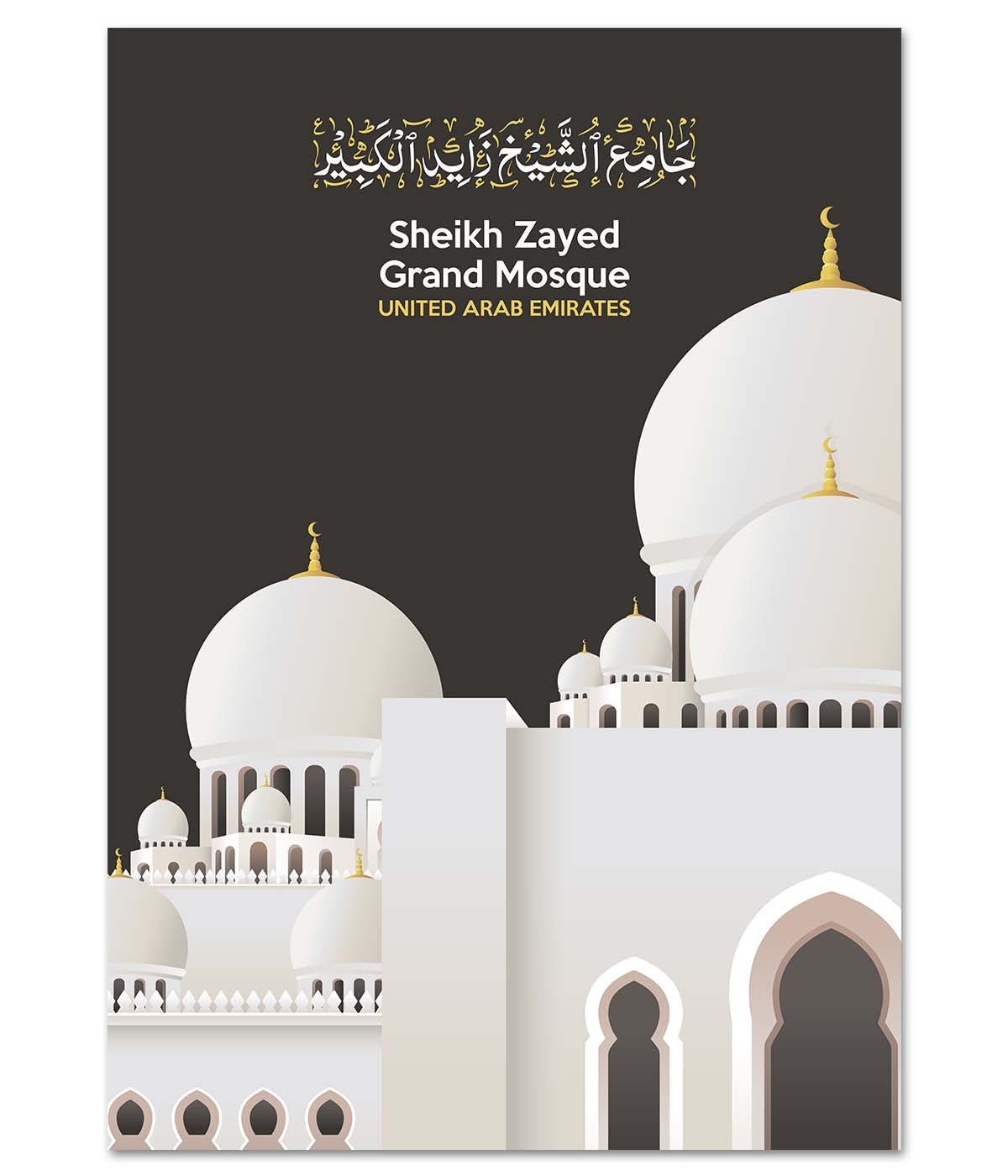 Sheikh Zayed Grand Mosque