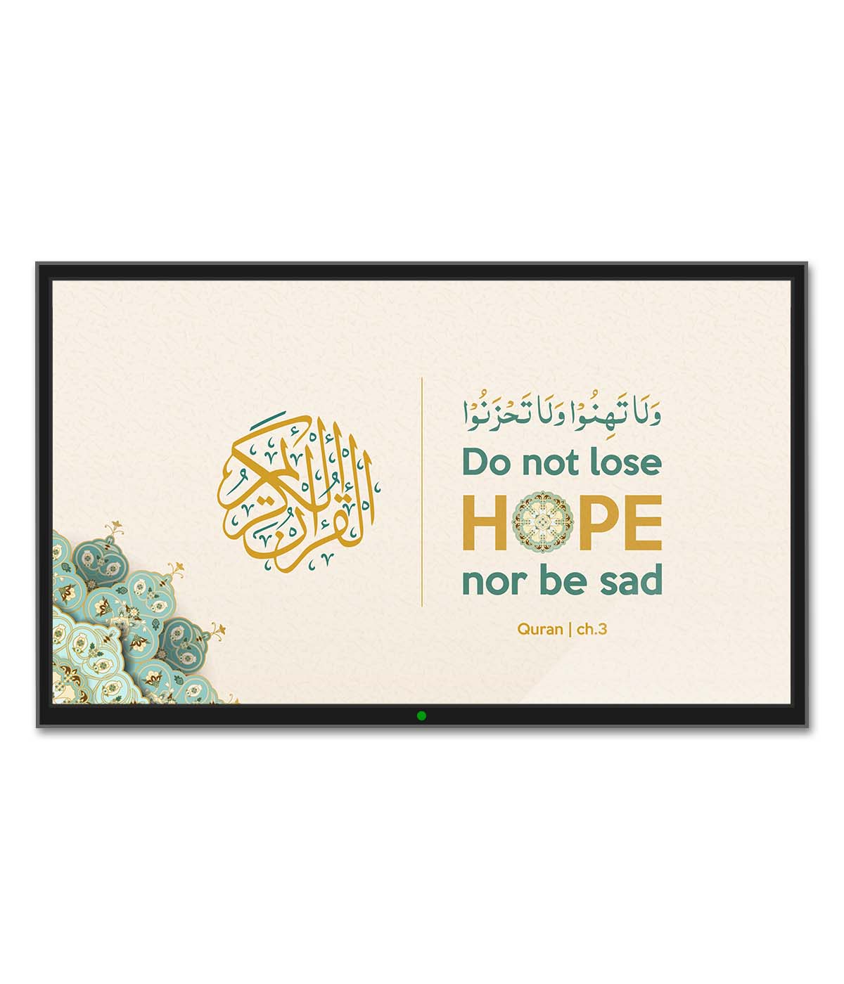 Do Not Lose Hope nor Be Sad (digital)