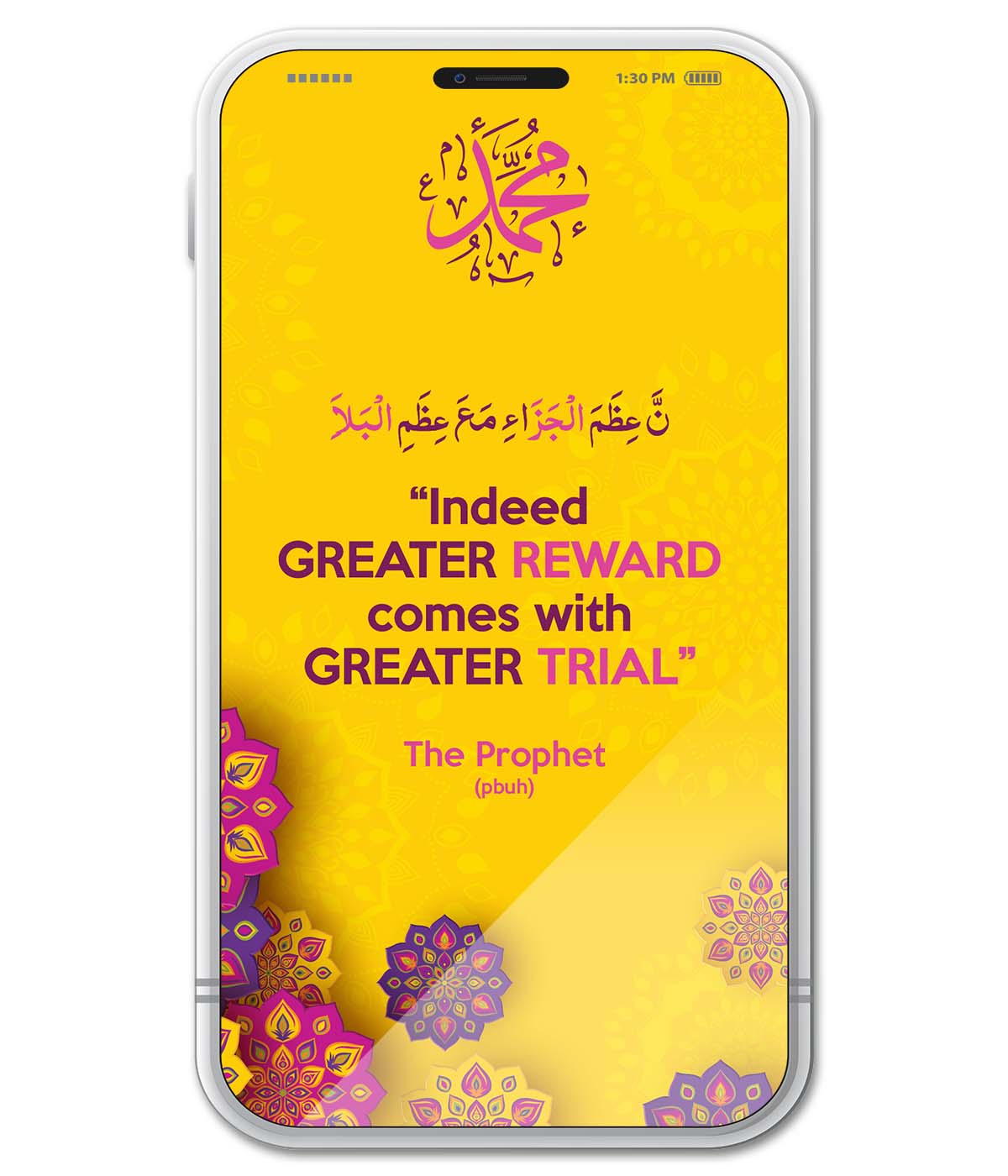 Indeed Greater Reward Comes with Greater Trial (digital)