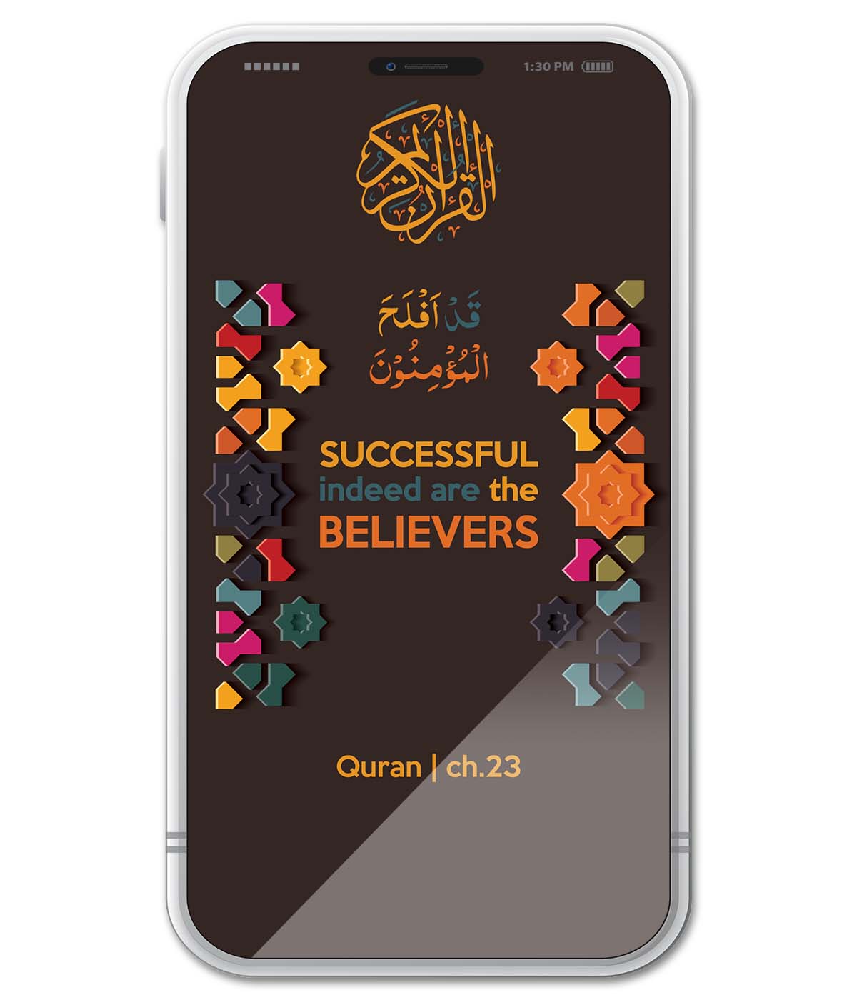Successful Indeed Are The Believers (digital)