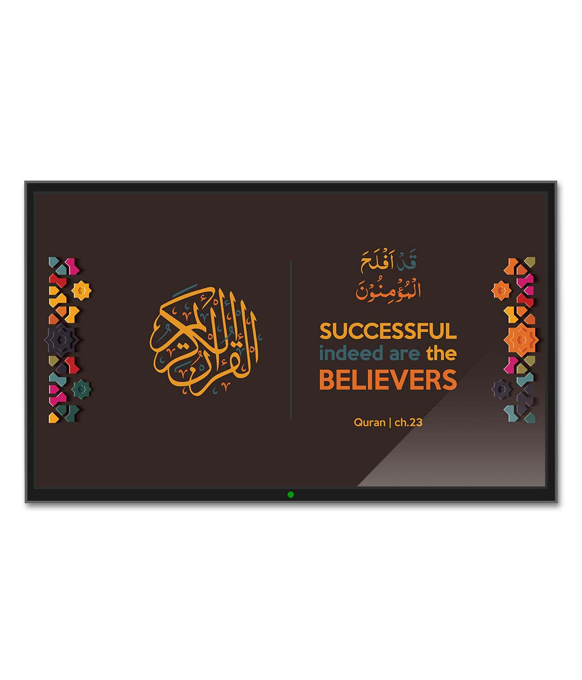 Successful Indeed Are The Believers (digital)