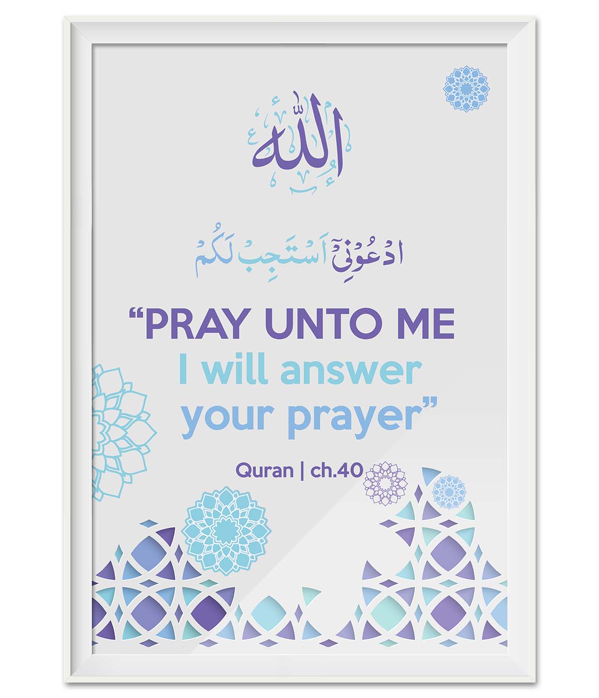 Pray Unto Me I Will Answer Your Prayer (print)
