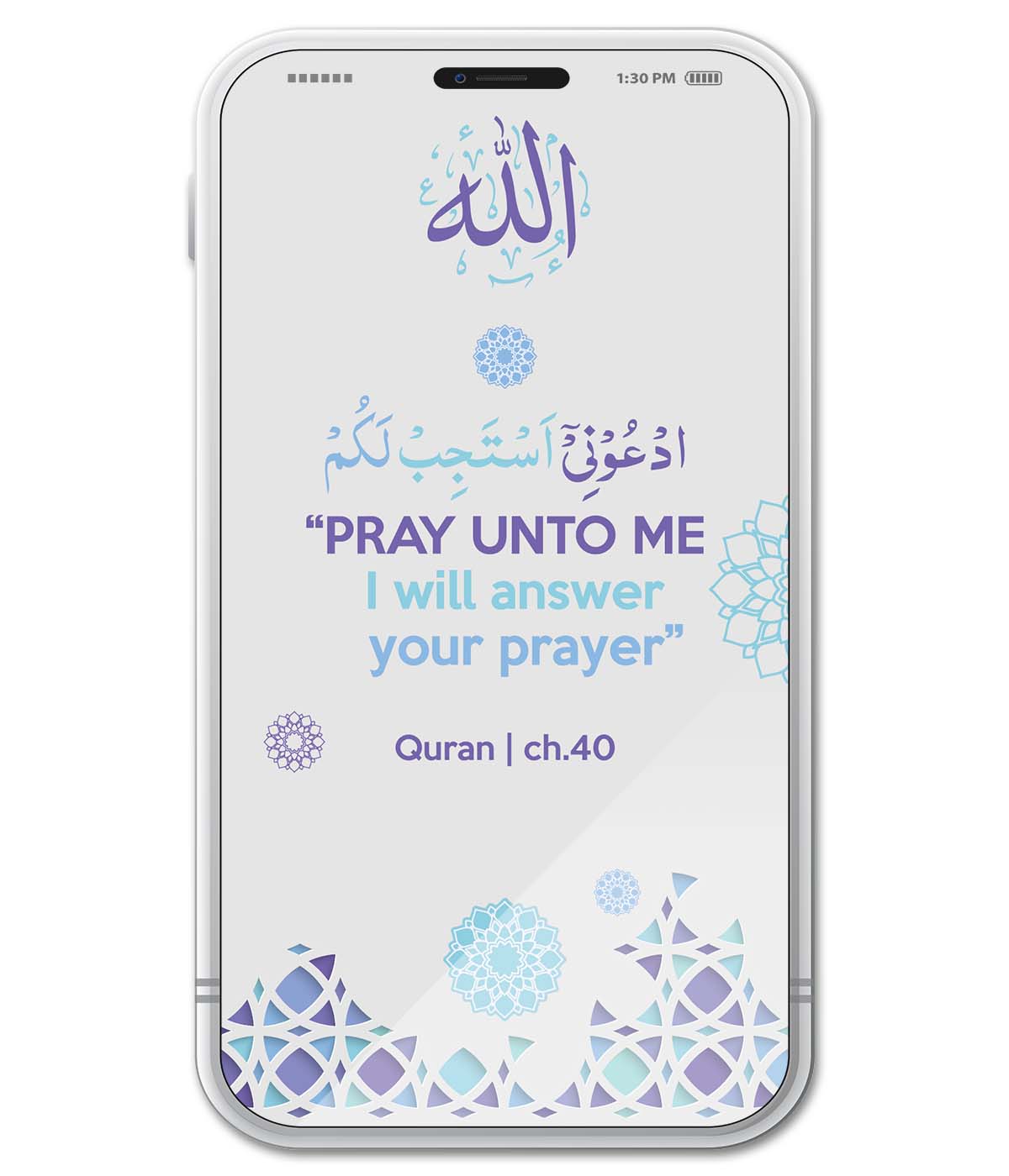 Pray Unto Me I Will Answer Your Prayer (digital)