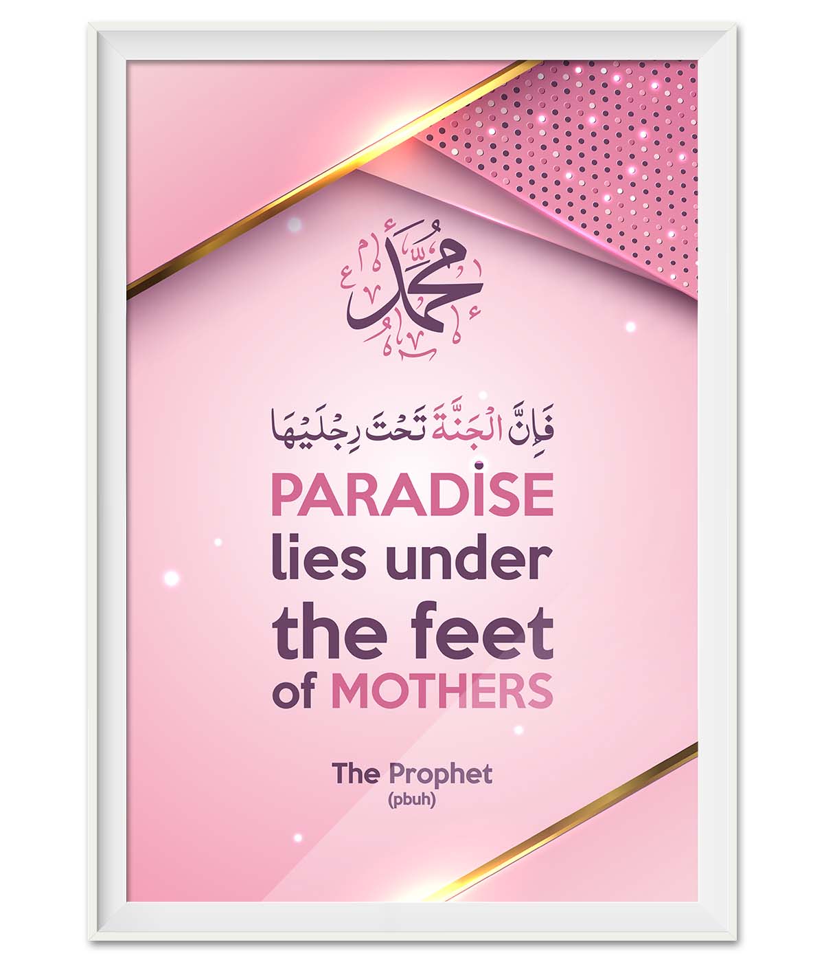 Paradise Lies Under The Feet of Mothers (print)