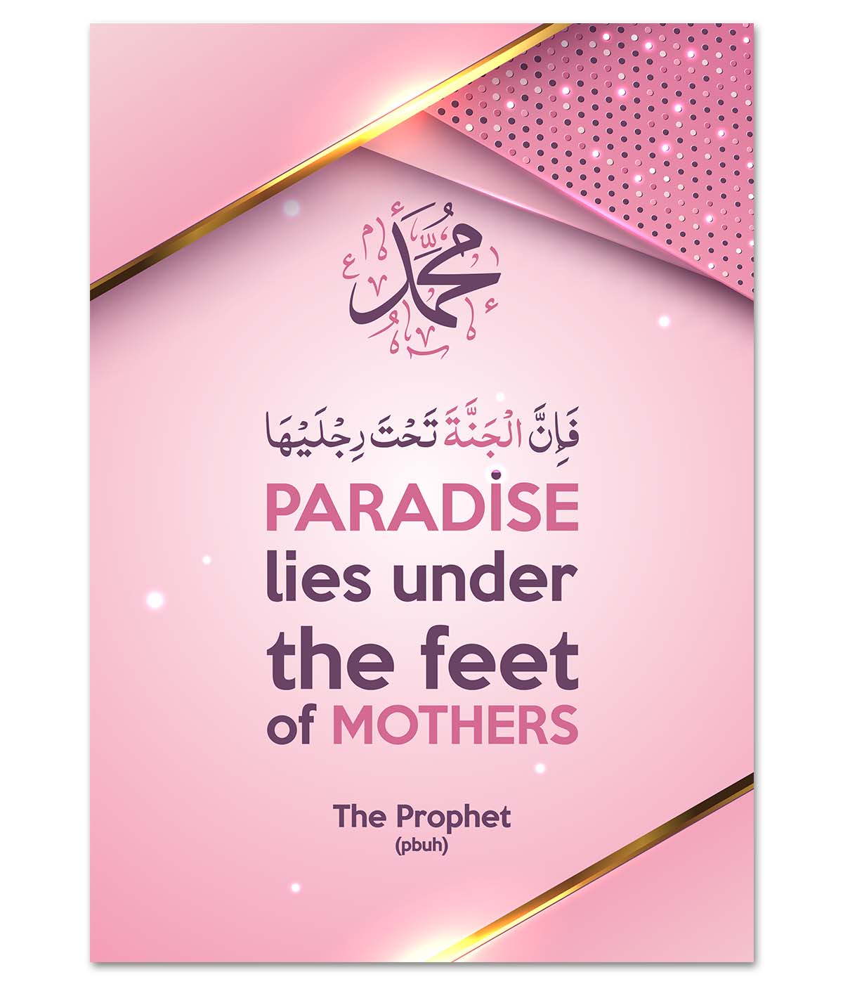 Paradise Lies Under The Feet of Mothers (print)
