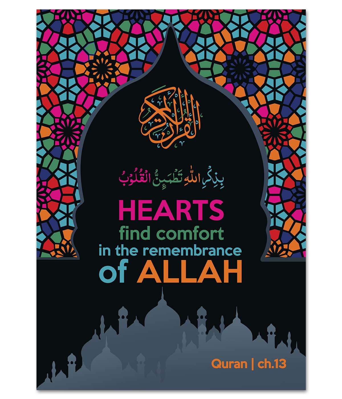 Hearts Find Comfort in The Remembrance of Allah (print)