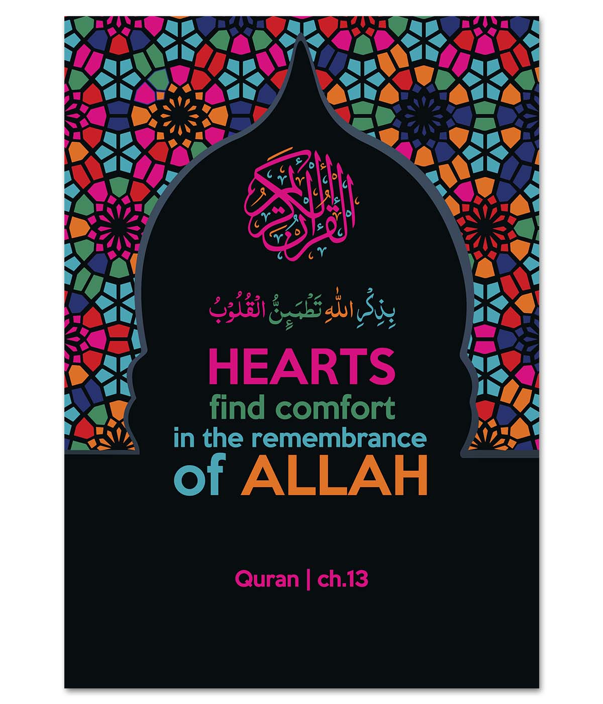Hearts Find Comfort in The Remembrance of Allah (digital)