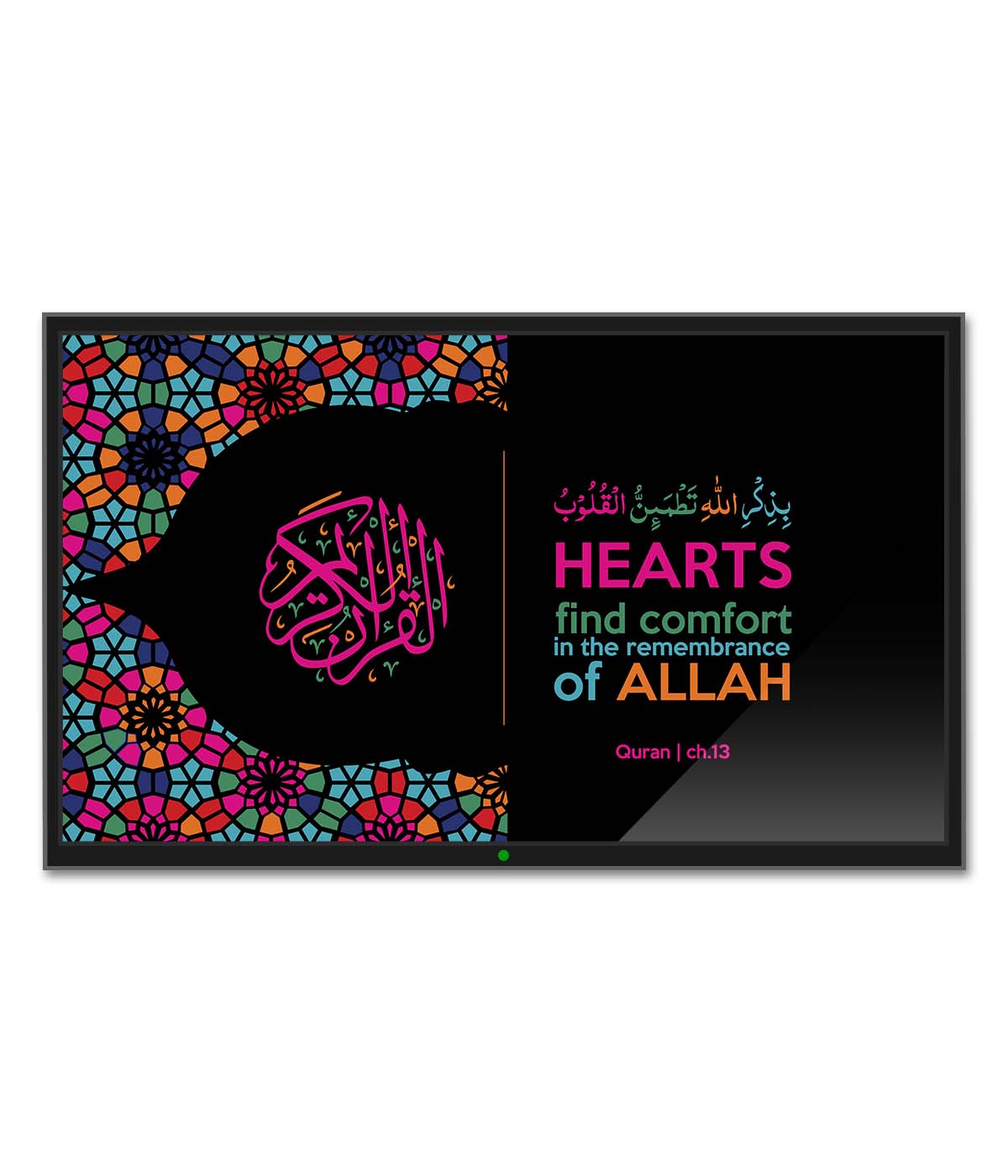 Hearts Find Comfort in The Remembrance of Allah (digital)