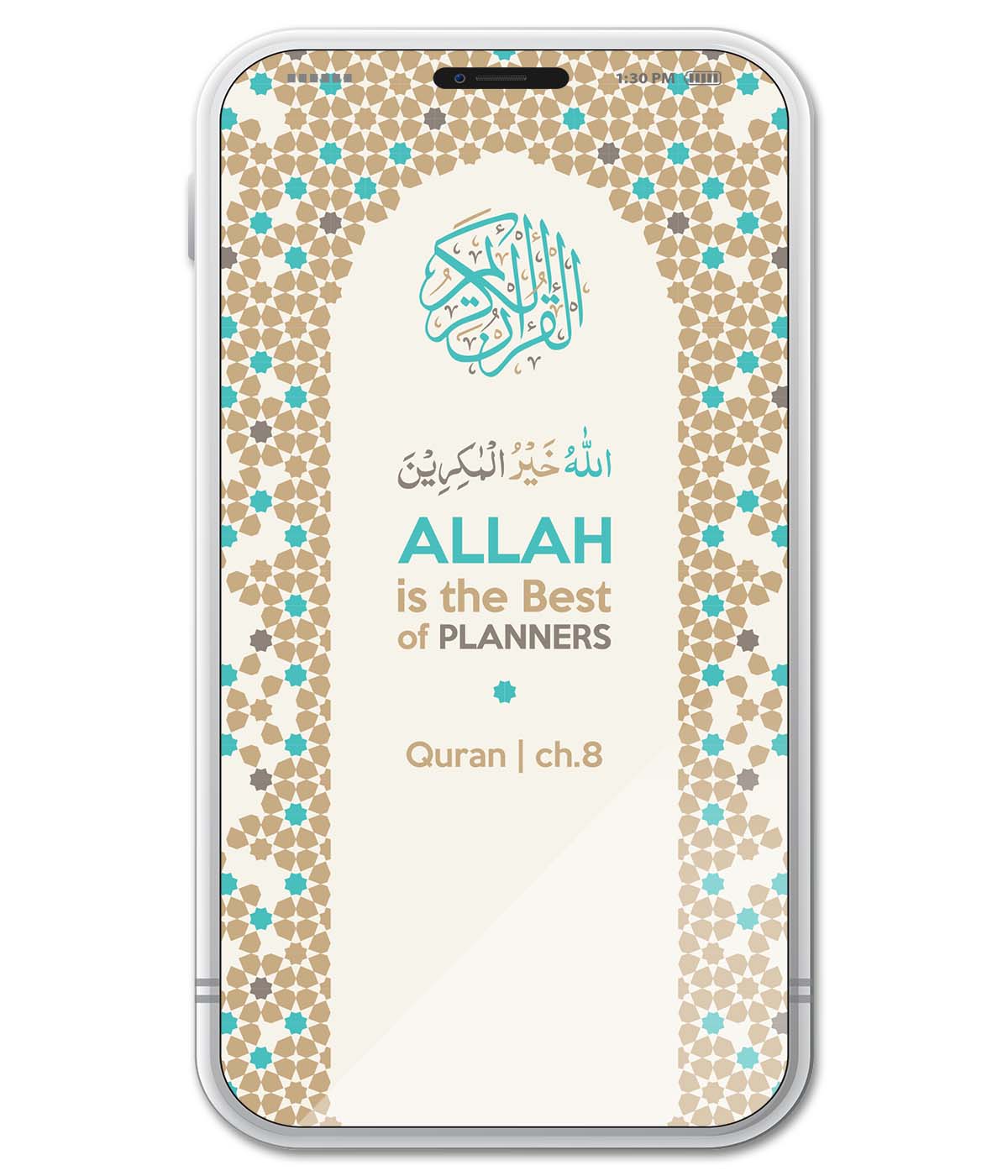 Allah is The Best of Planners (digital)