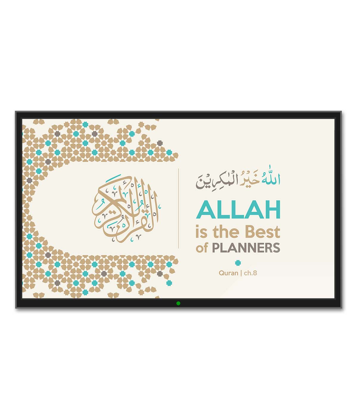 Allah is The Best of Planners (digital)