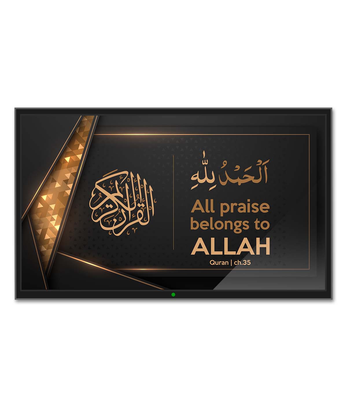 All Praise Belongs to Allah (digital)
