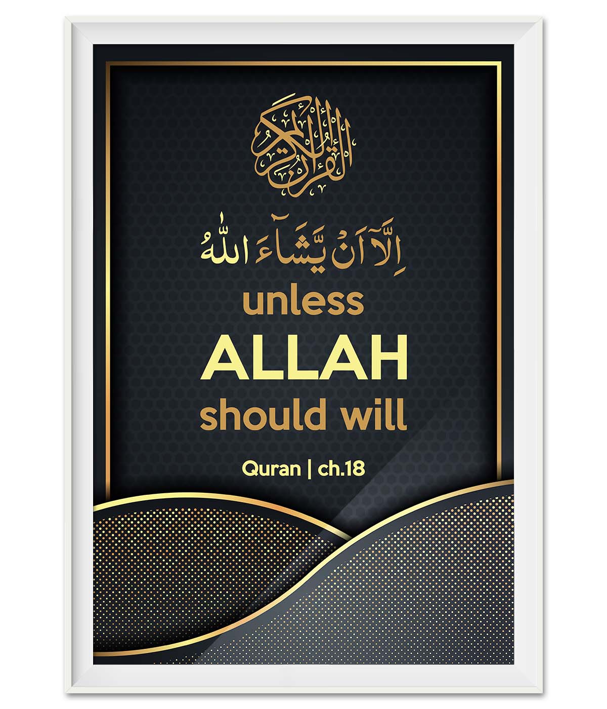 Unless Allah Should Will (print)