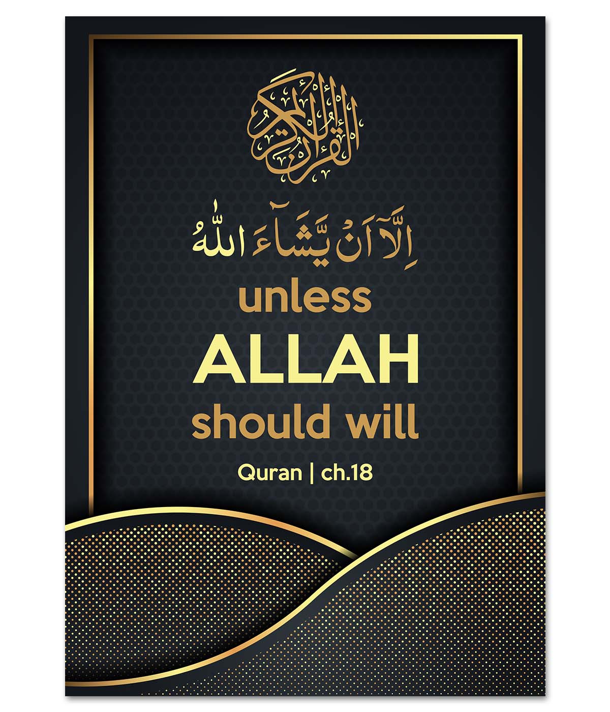 Unless Allah Should Will (digital)