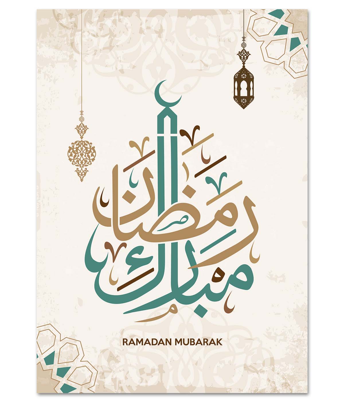 Papyrus Paper Ramadan Mubarak (digital)