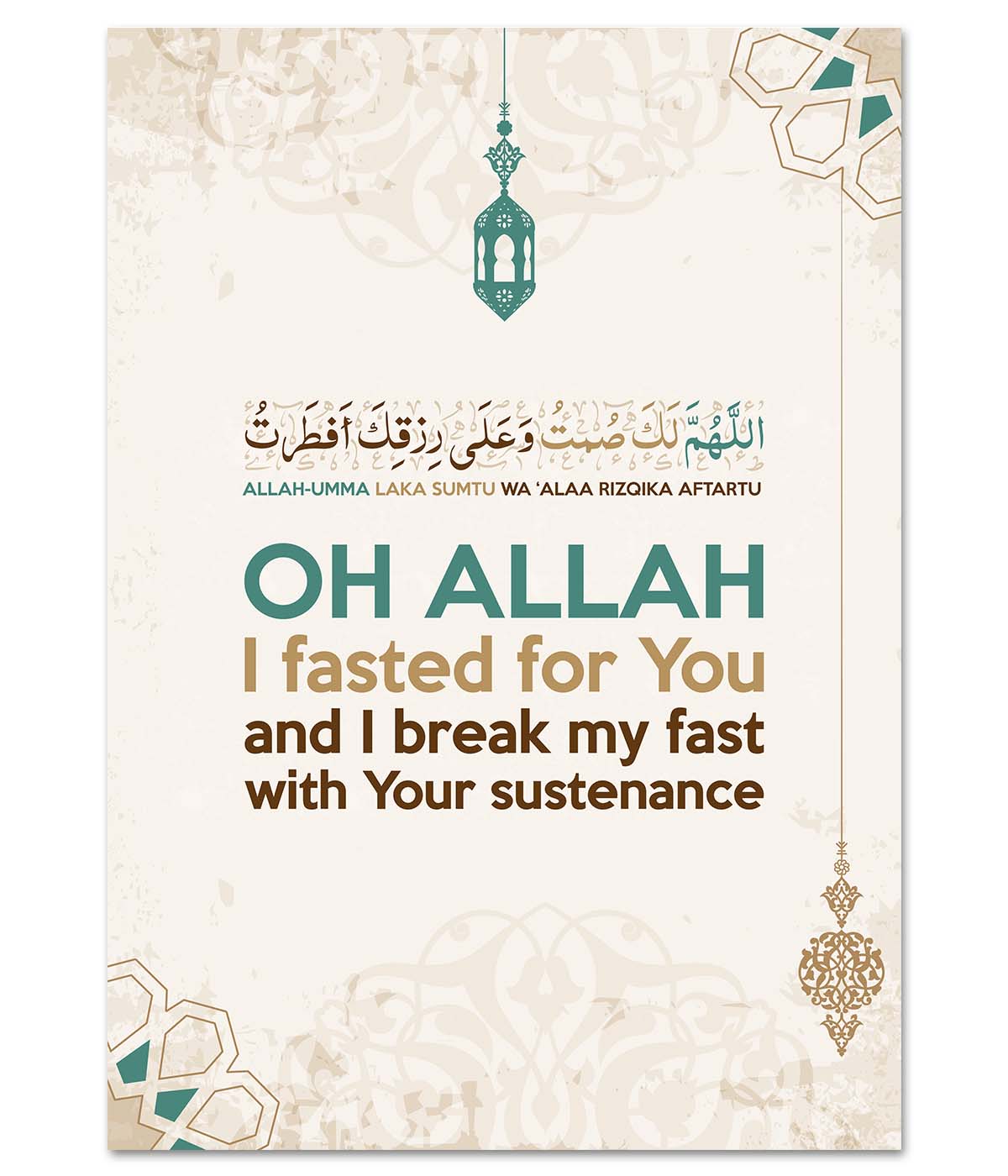 Papyrus Paper Prayer on Breaking The Fast (print)
