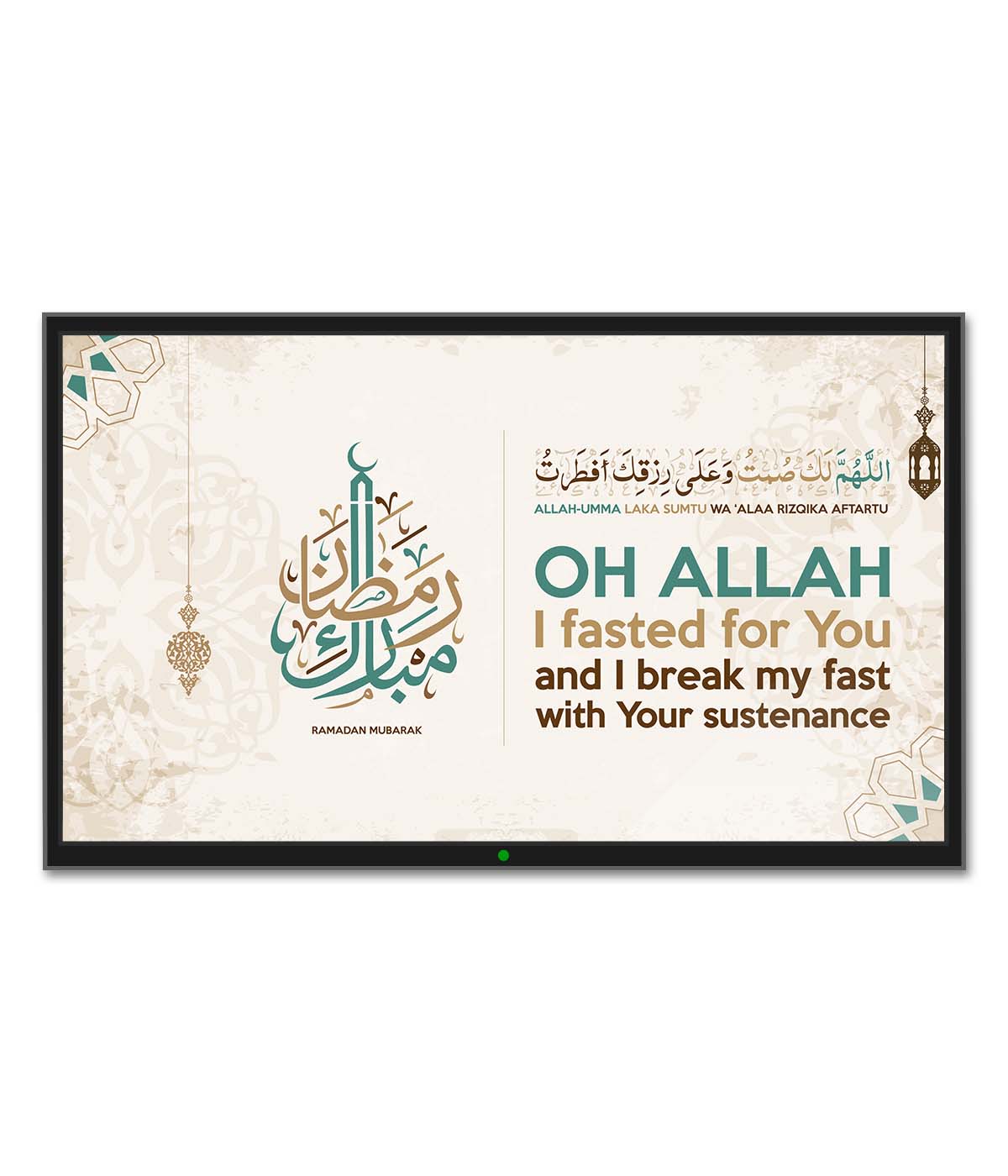 Papyrus Paper Prayer on Breaking The Fast (digital)