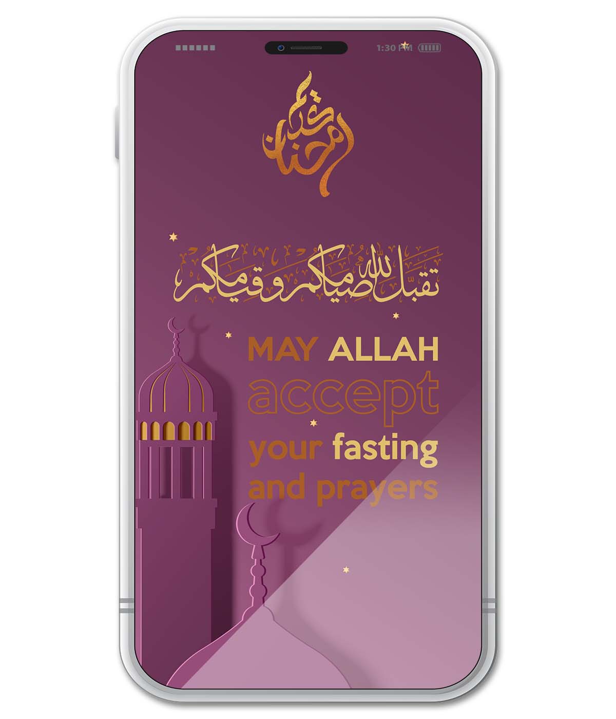 Purple and Gold Ramadan Prayer (digital)