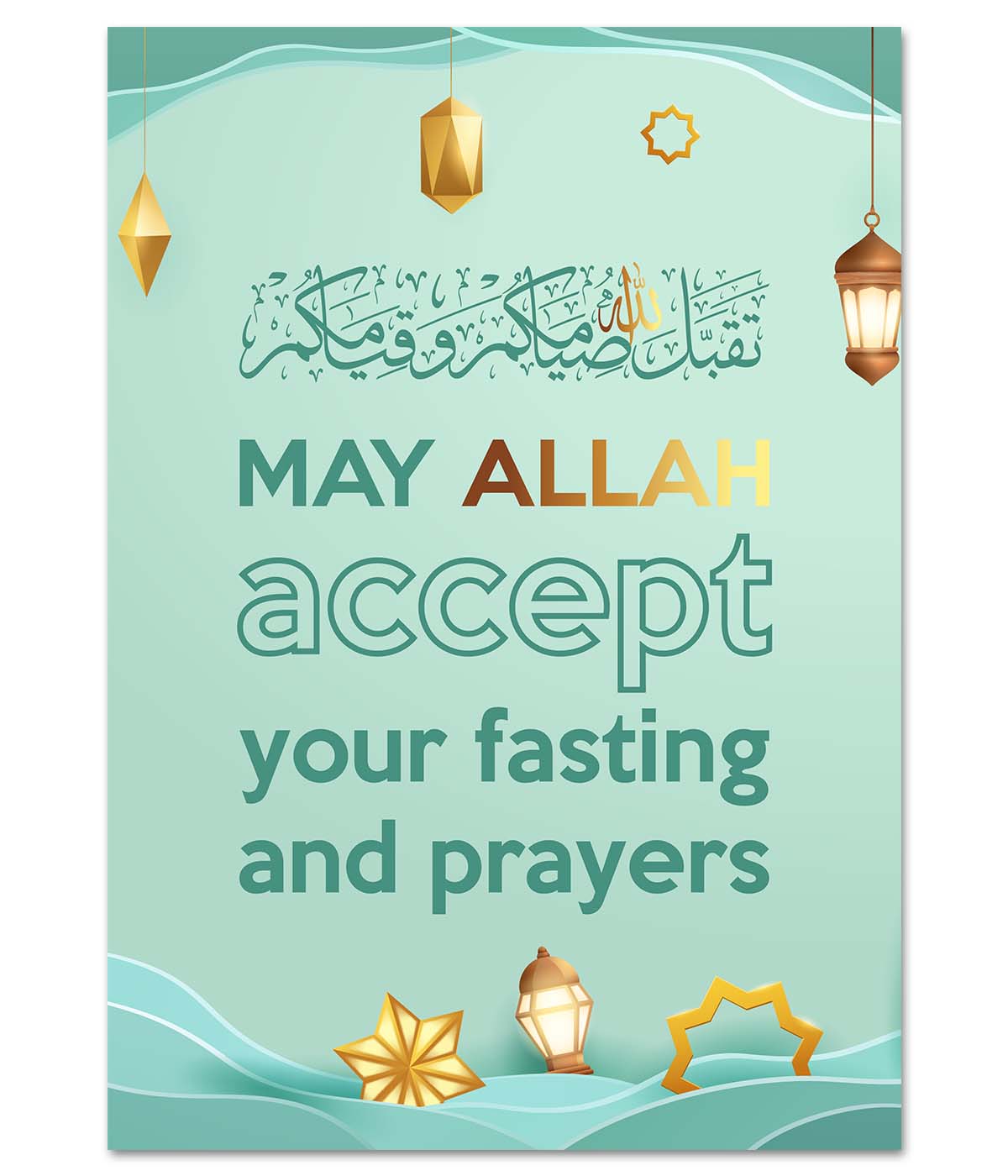 Green Cloudy Ramadan Prayer (digital)