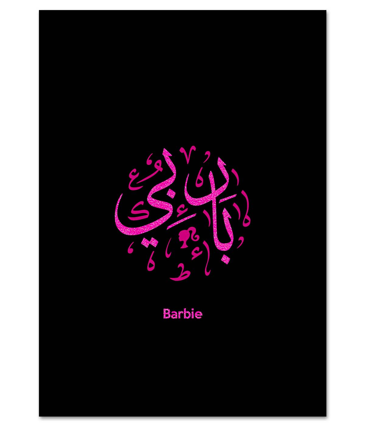 Barbie in Calligraphy