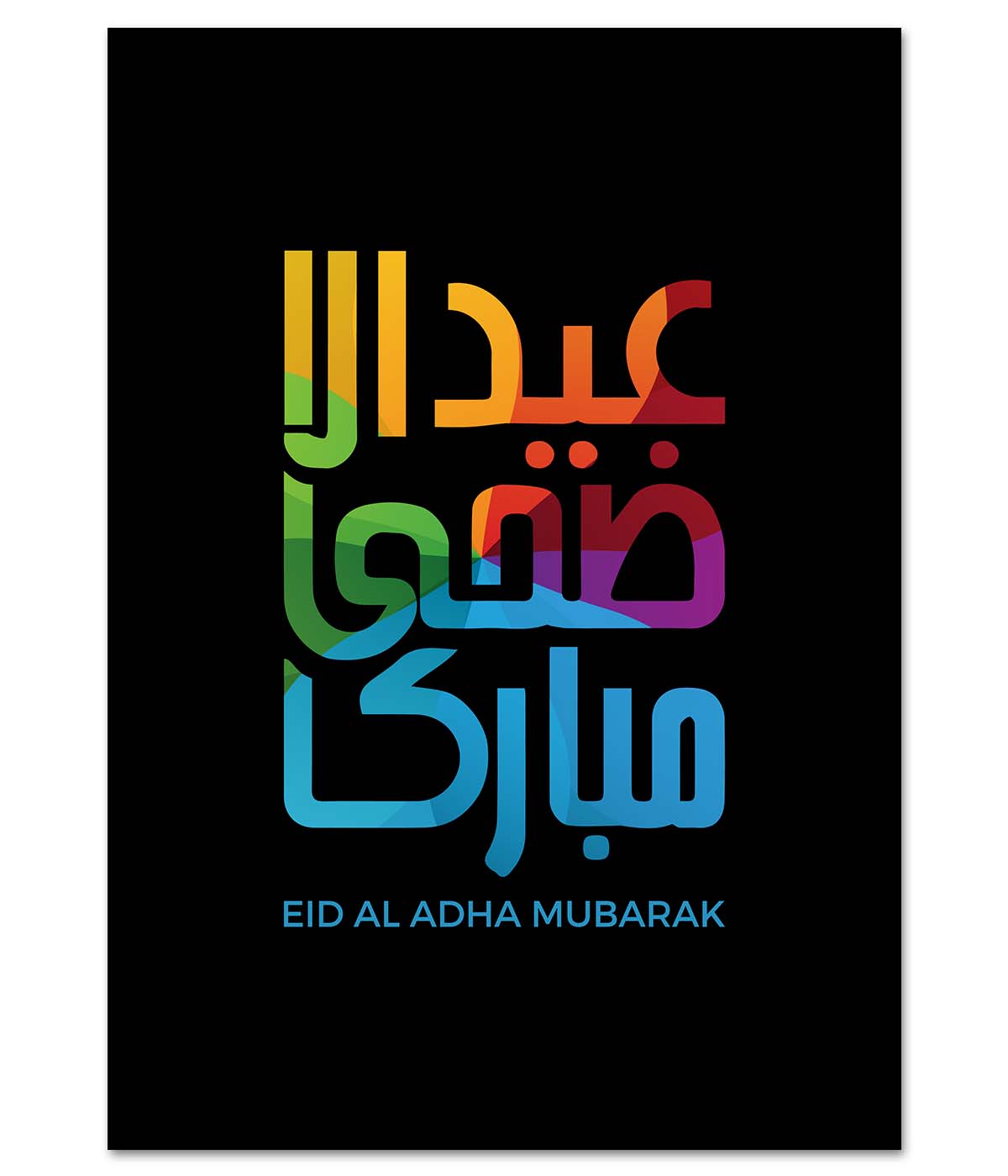 Colorful Eid al-Adha Mubarak