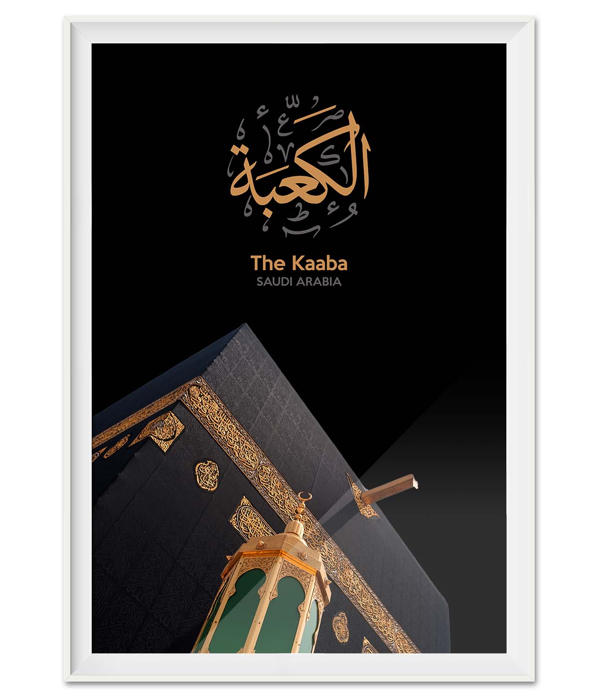 Kaaba, The Meezab