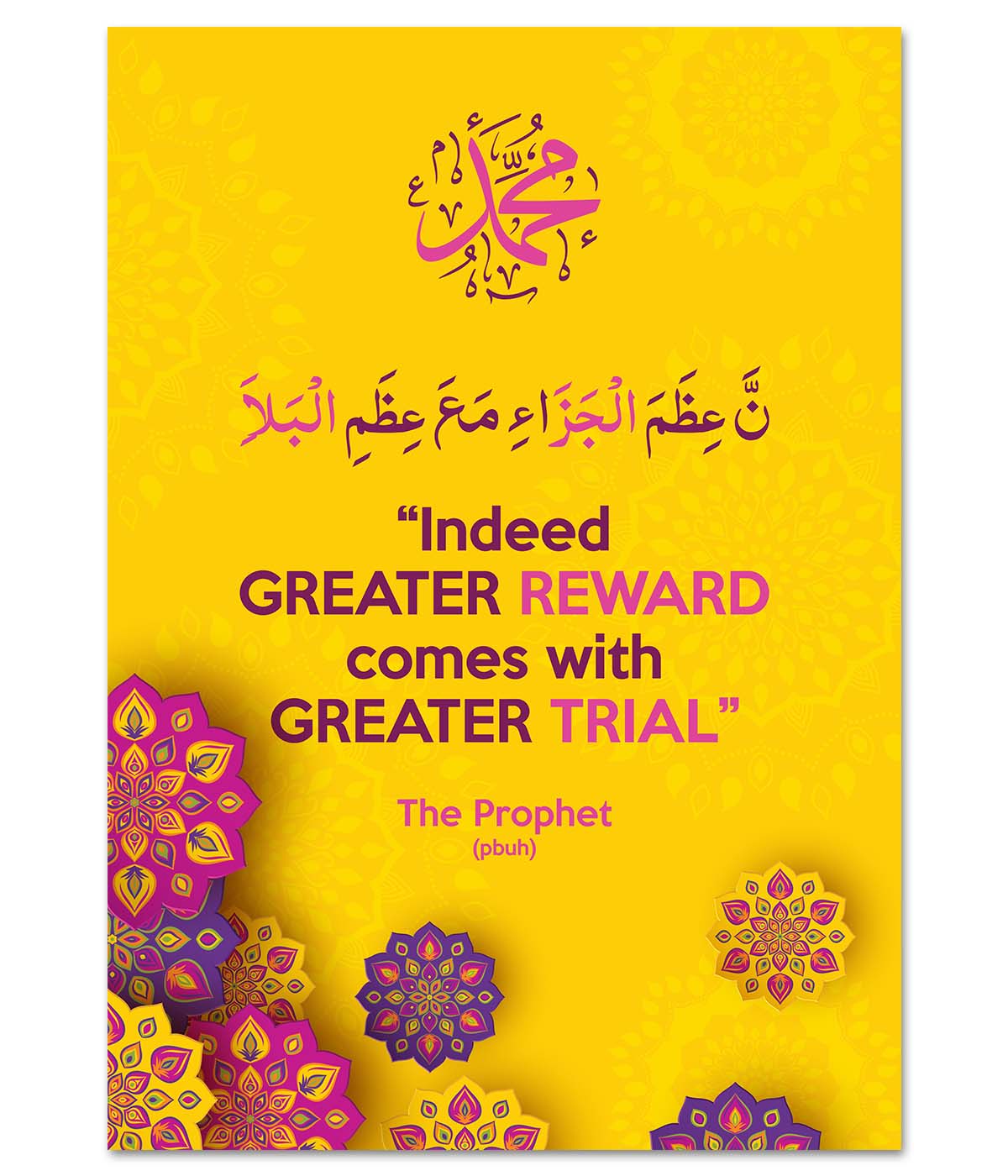 Indeed Greater Reward Comes with Greater Trial (digital)