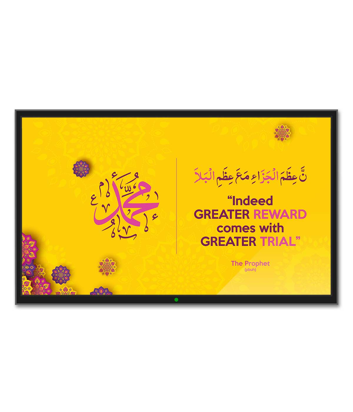 Indeed Greater Reward Comes with Greater Trial (digital)