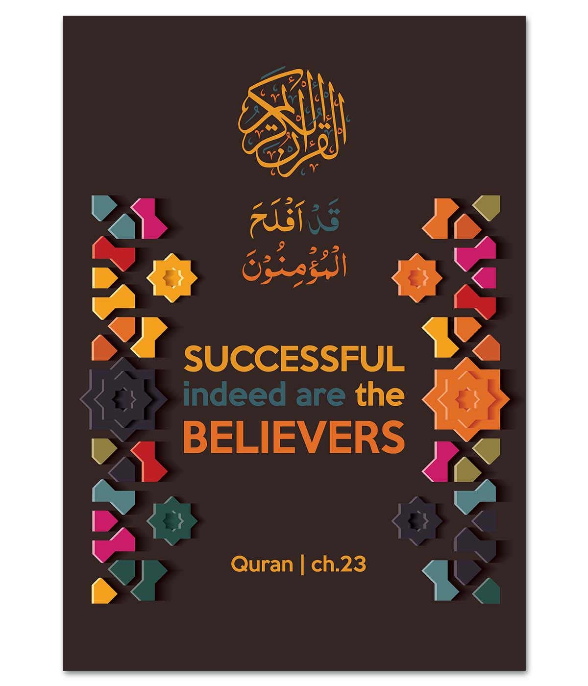 Successful Indeed Are The Believers (digital)