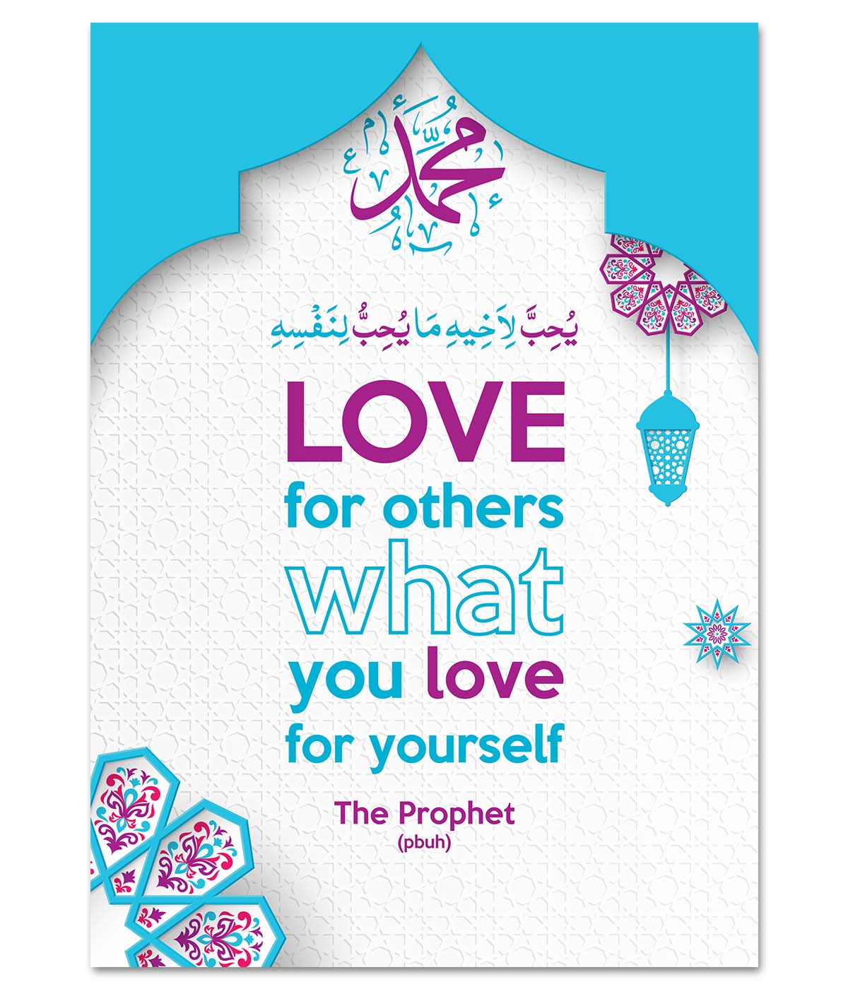 Love for Others What You Love for Yourself (digital)