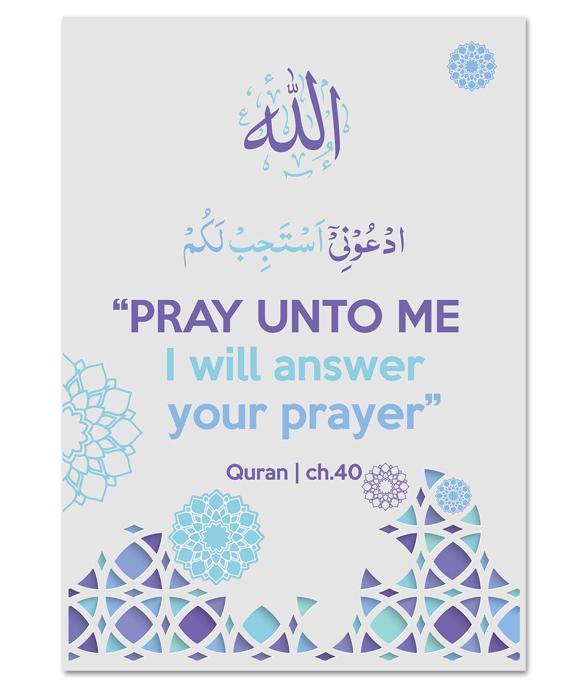 Pray Unto Me I Will Answer Your Prayer (print)