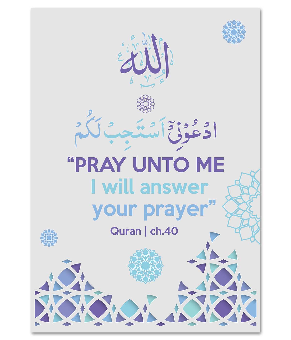 Pray Unto Me I Will Answer Your Prayer (digital)