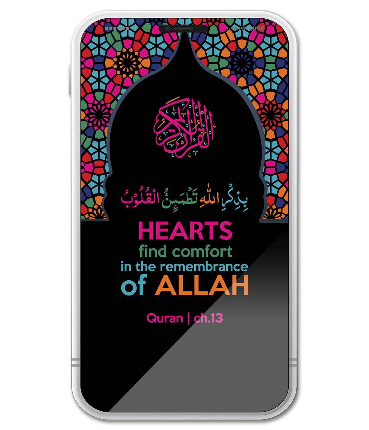 Hearts Find Comfort in The Remembrance of Allah (digital)