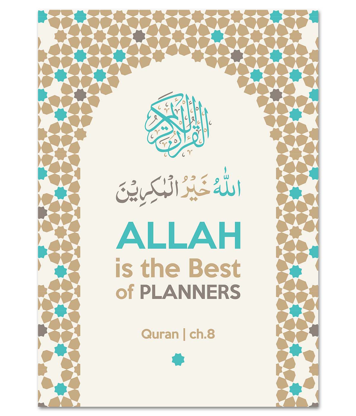 Allah is The Best of Planners (print)