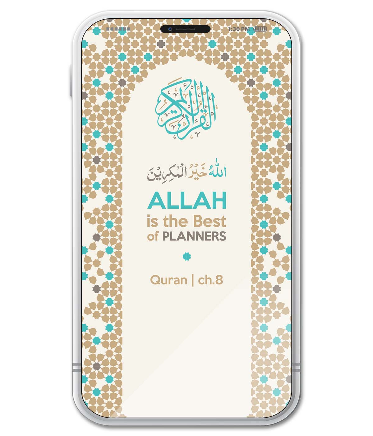 Allah is The Best of Planners (digital)