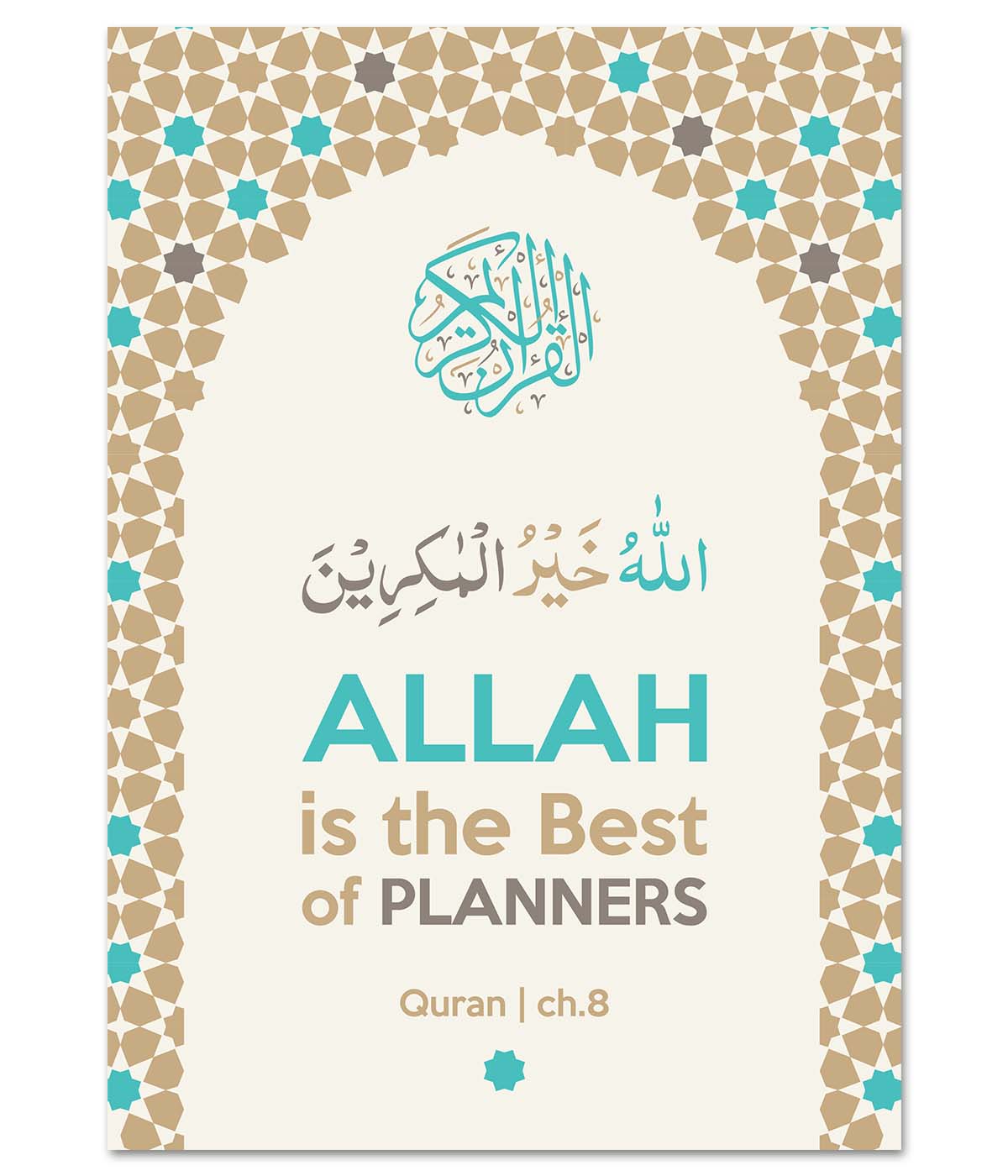 Allah is The Best of Planners (digital)