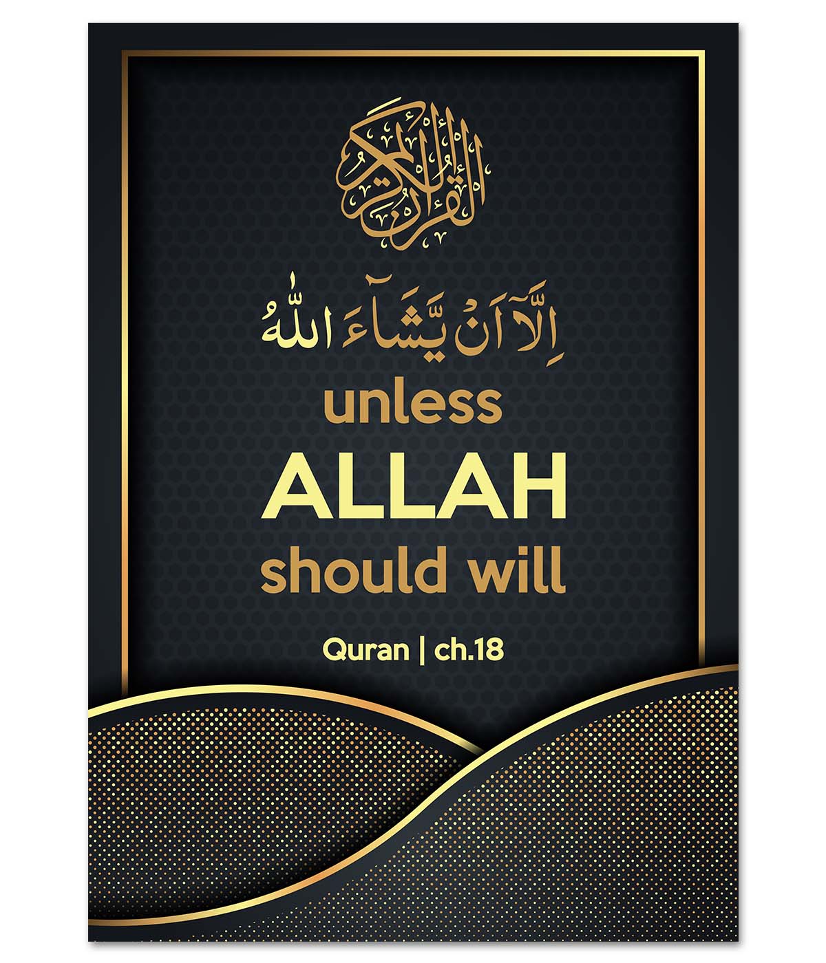 Unless Allah Should Will (print)