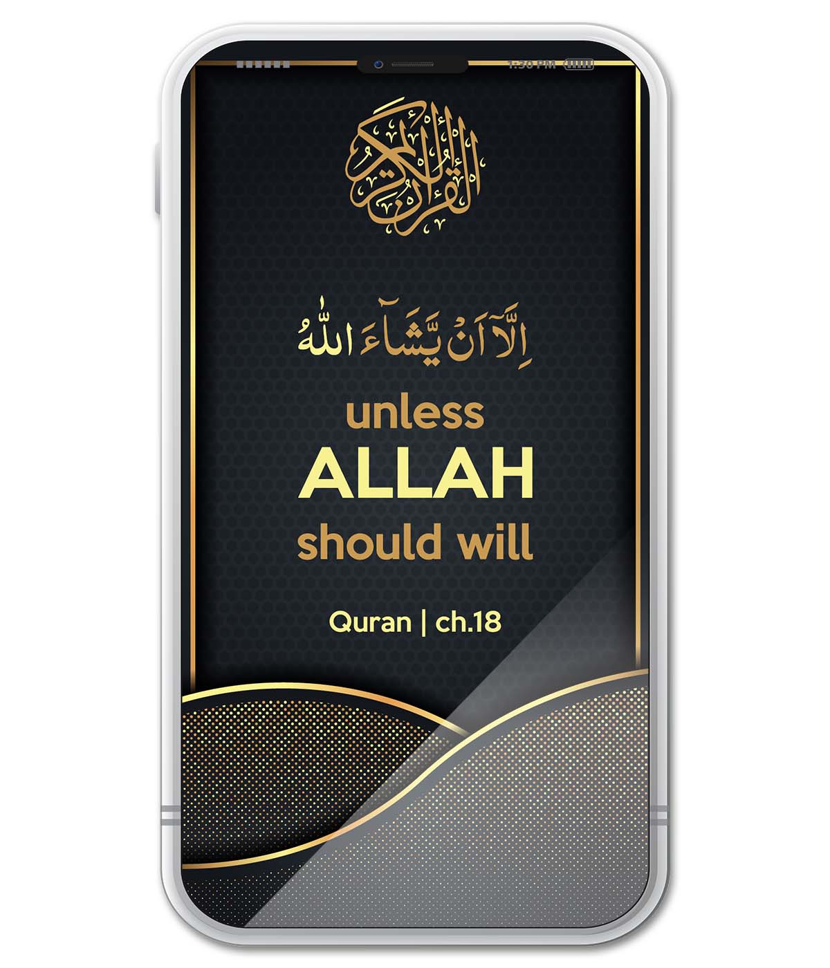Unless Allah Should Will (digital)