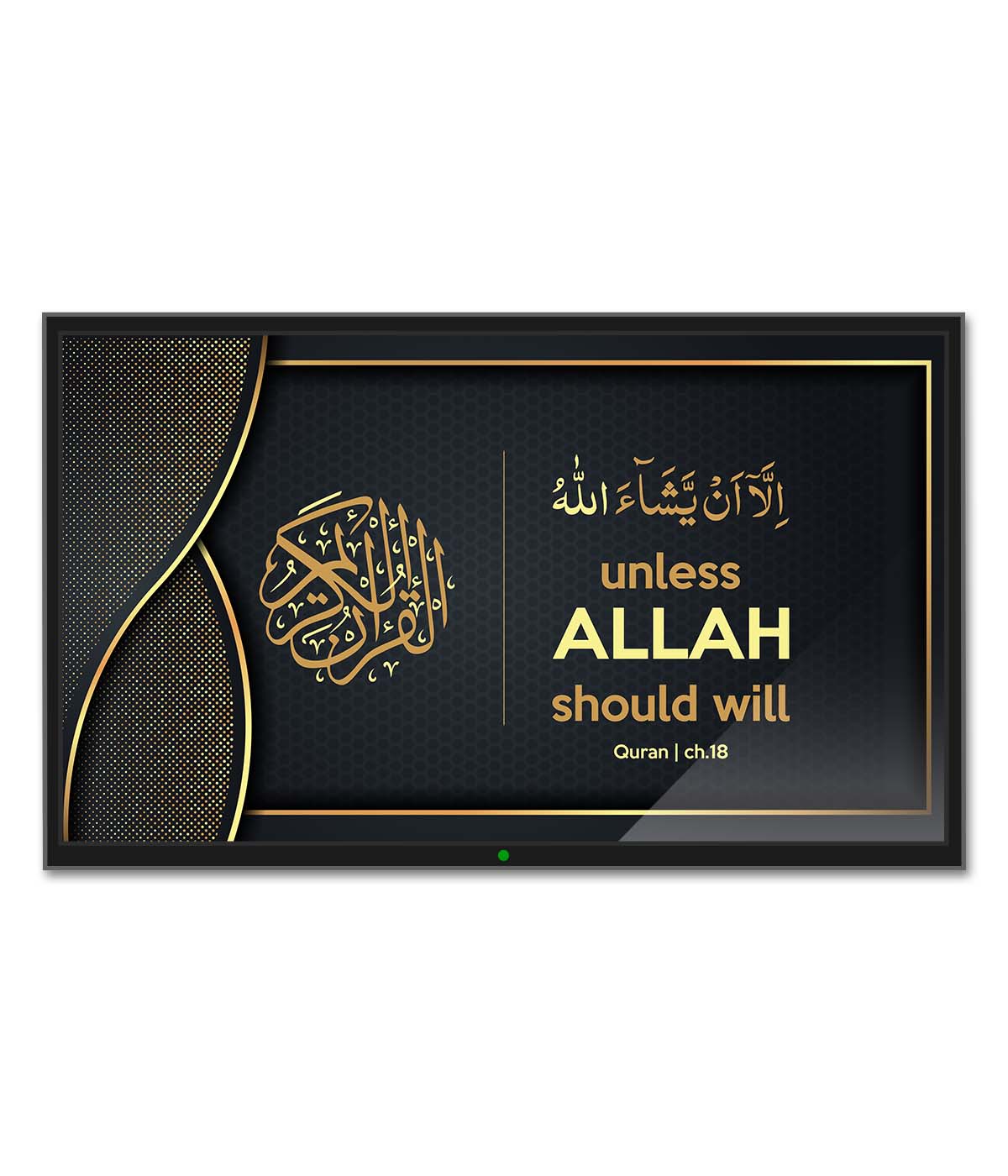 Unless Allah Should Will (digital)