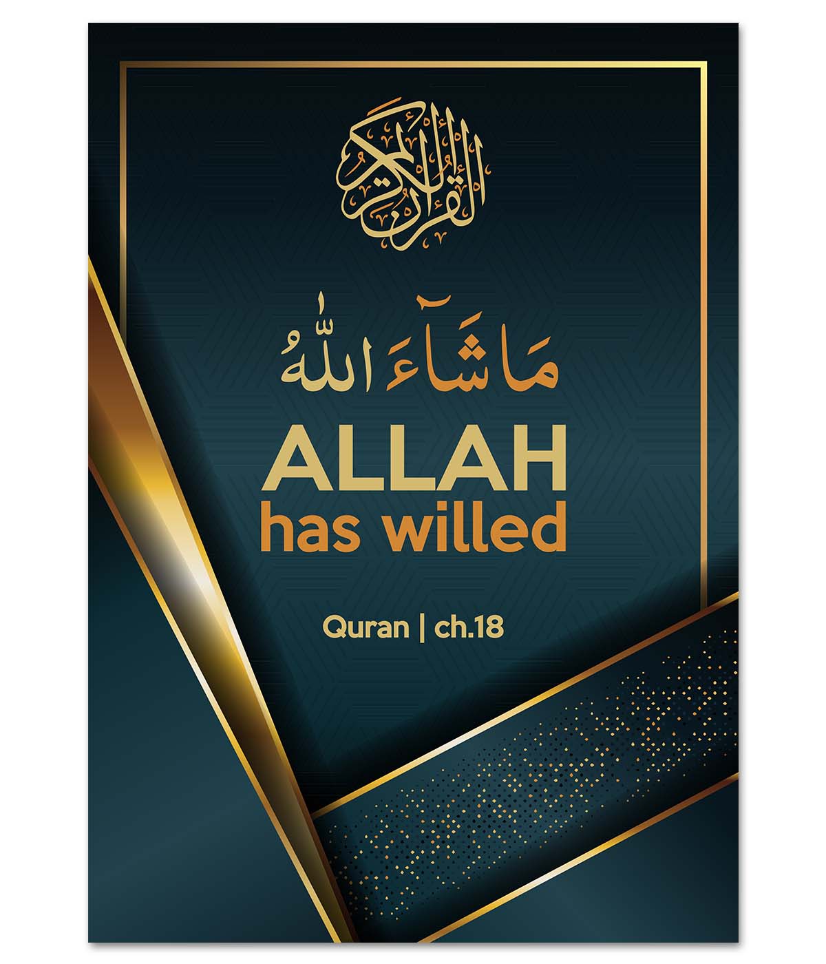 Allah Has Willed (print)