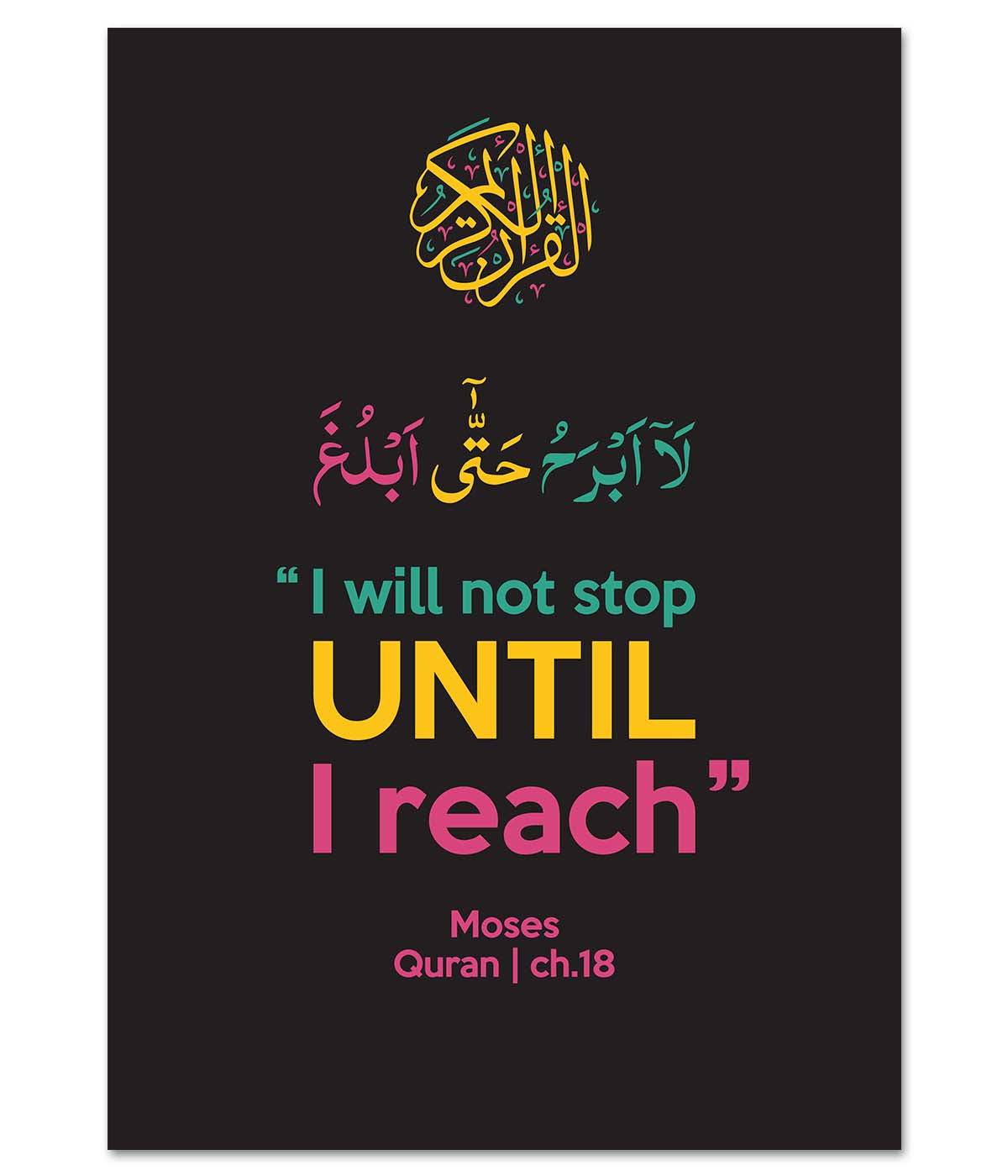 I Will Not Stop Until I Reach (print)