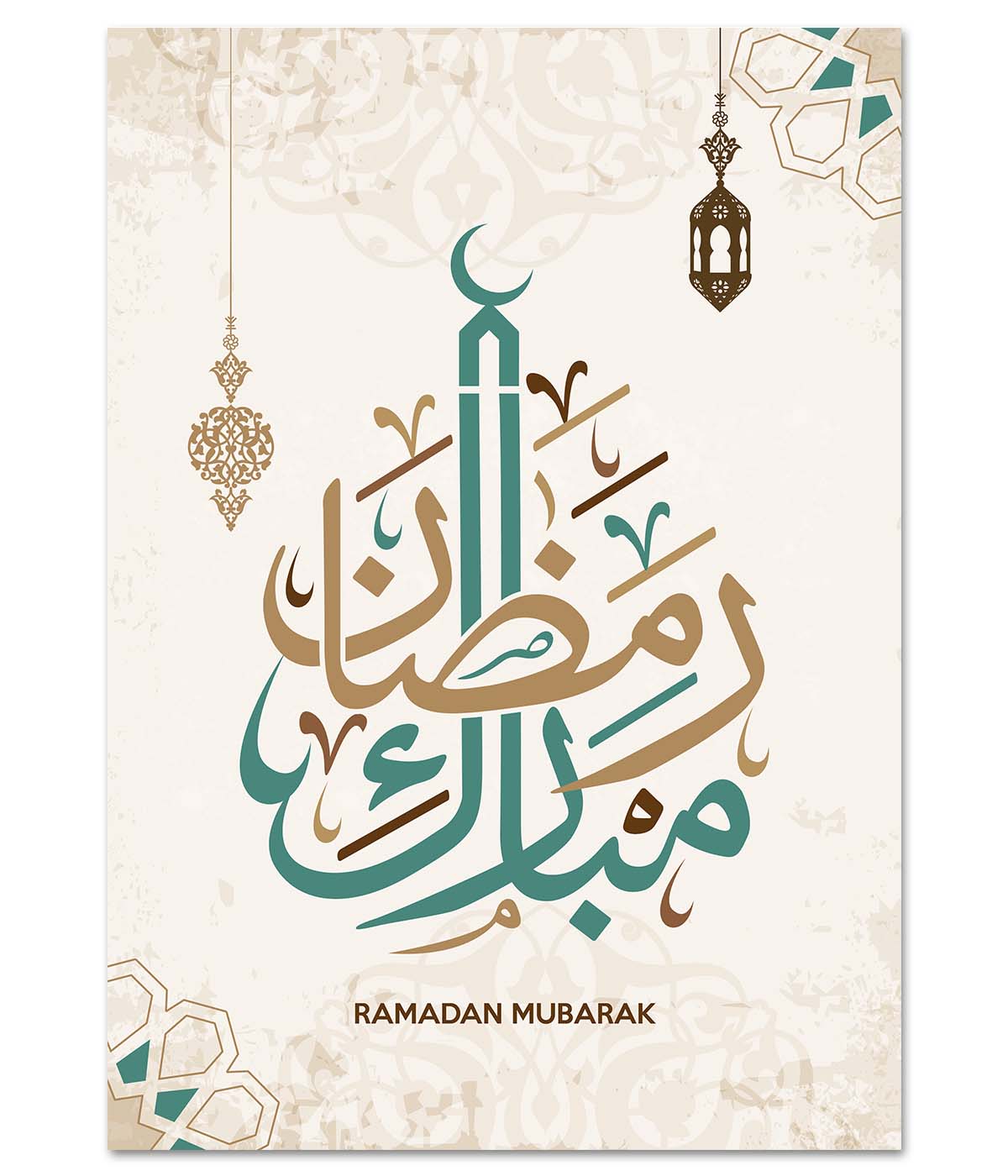Papyrus Paper Ramadan Mubarak (print)