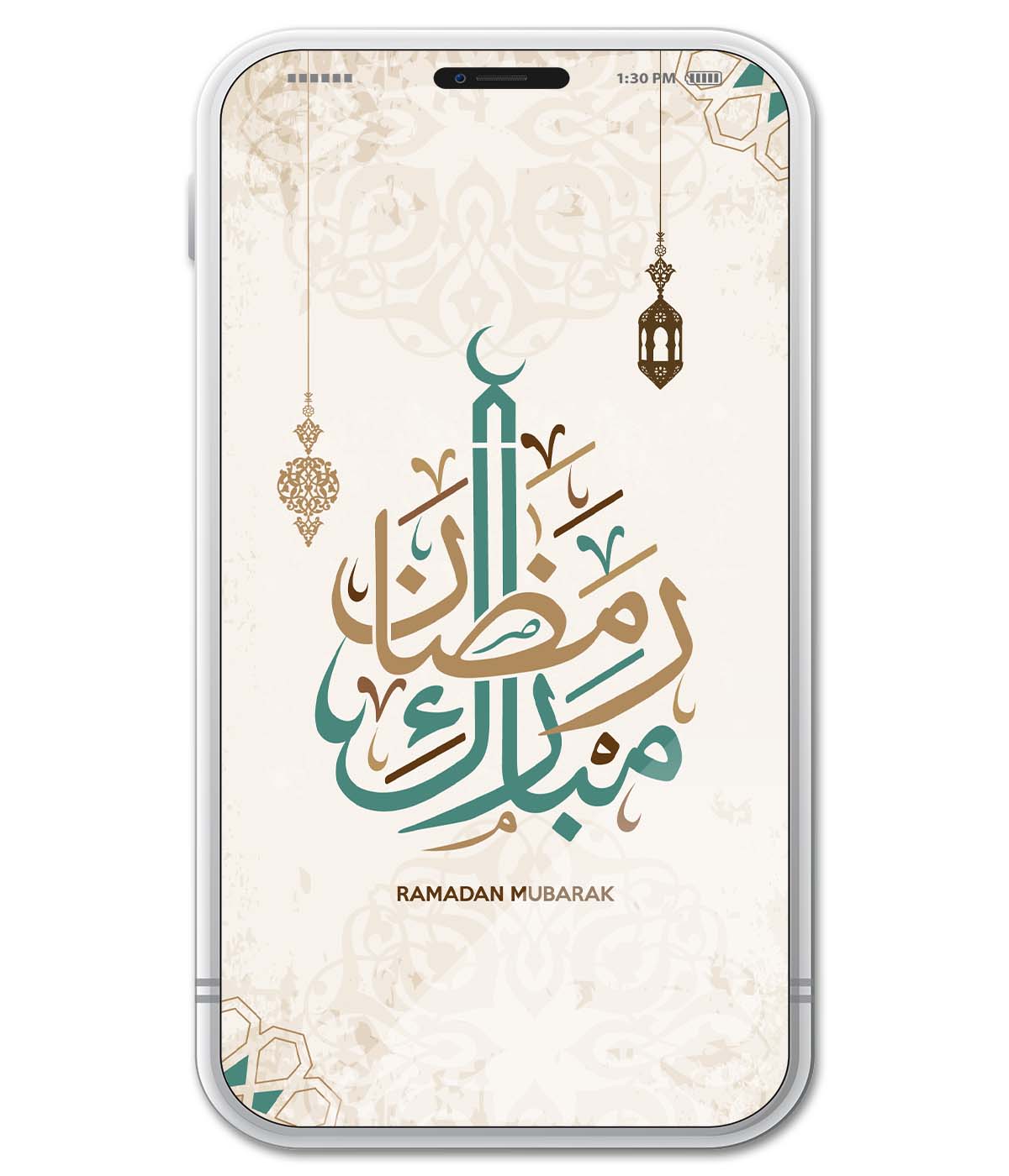 Papyrus Paper Ramadan Mubarak (digital)
