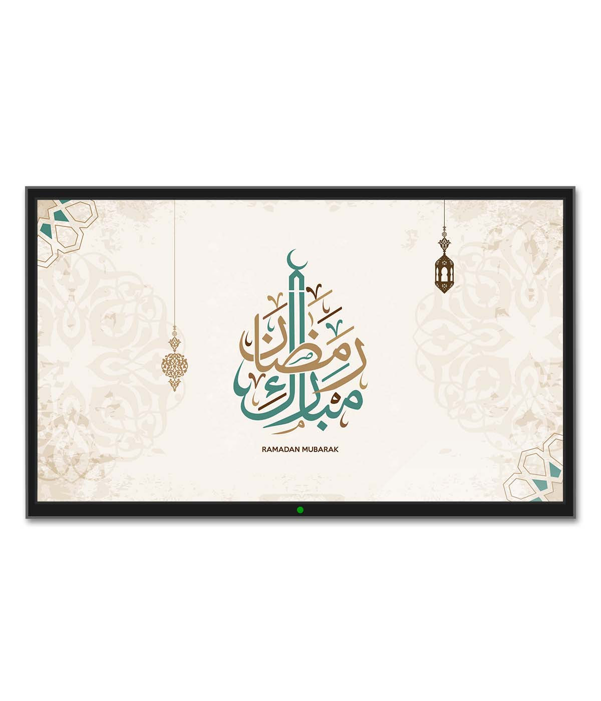 Papyrus Paper Ramadan Mubarak (digital)